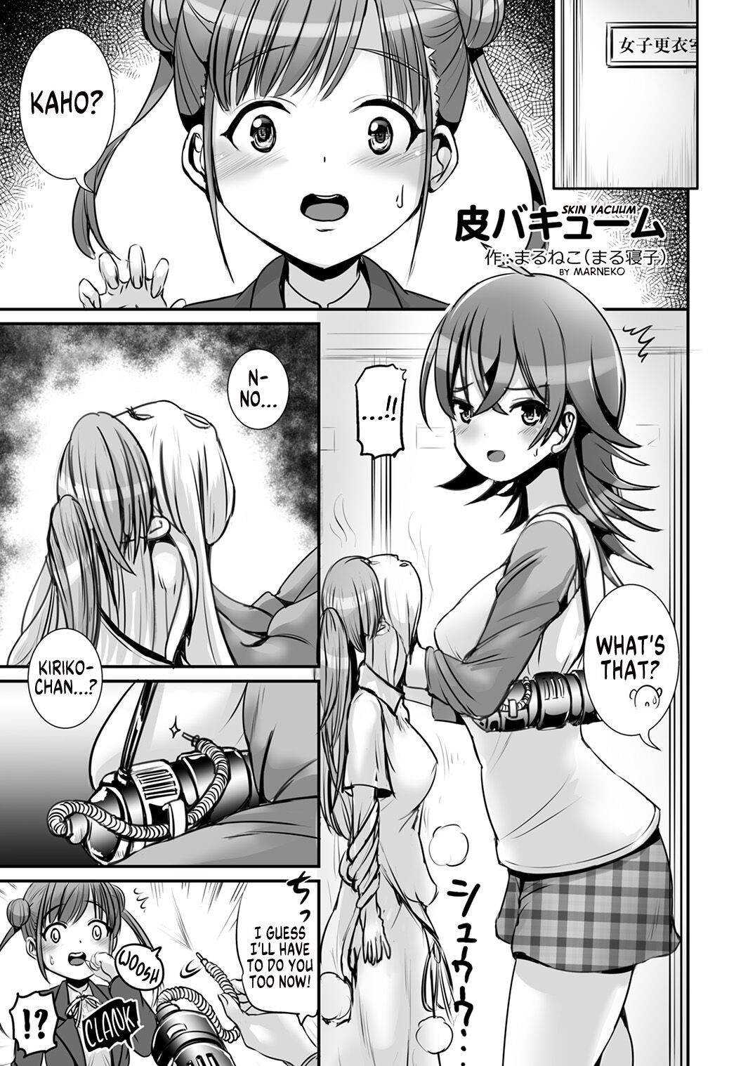 Shinymas TS Goudou page 79