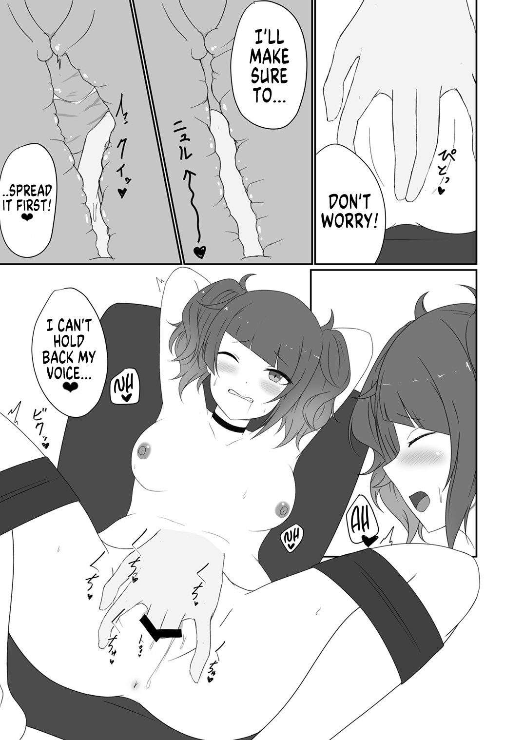 Shinymas TS Goudou page 87