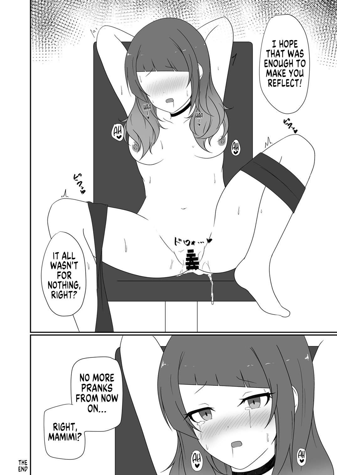 Shinymas TS Goudou page 90