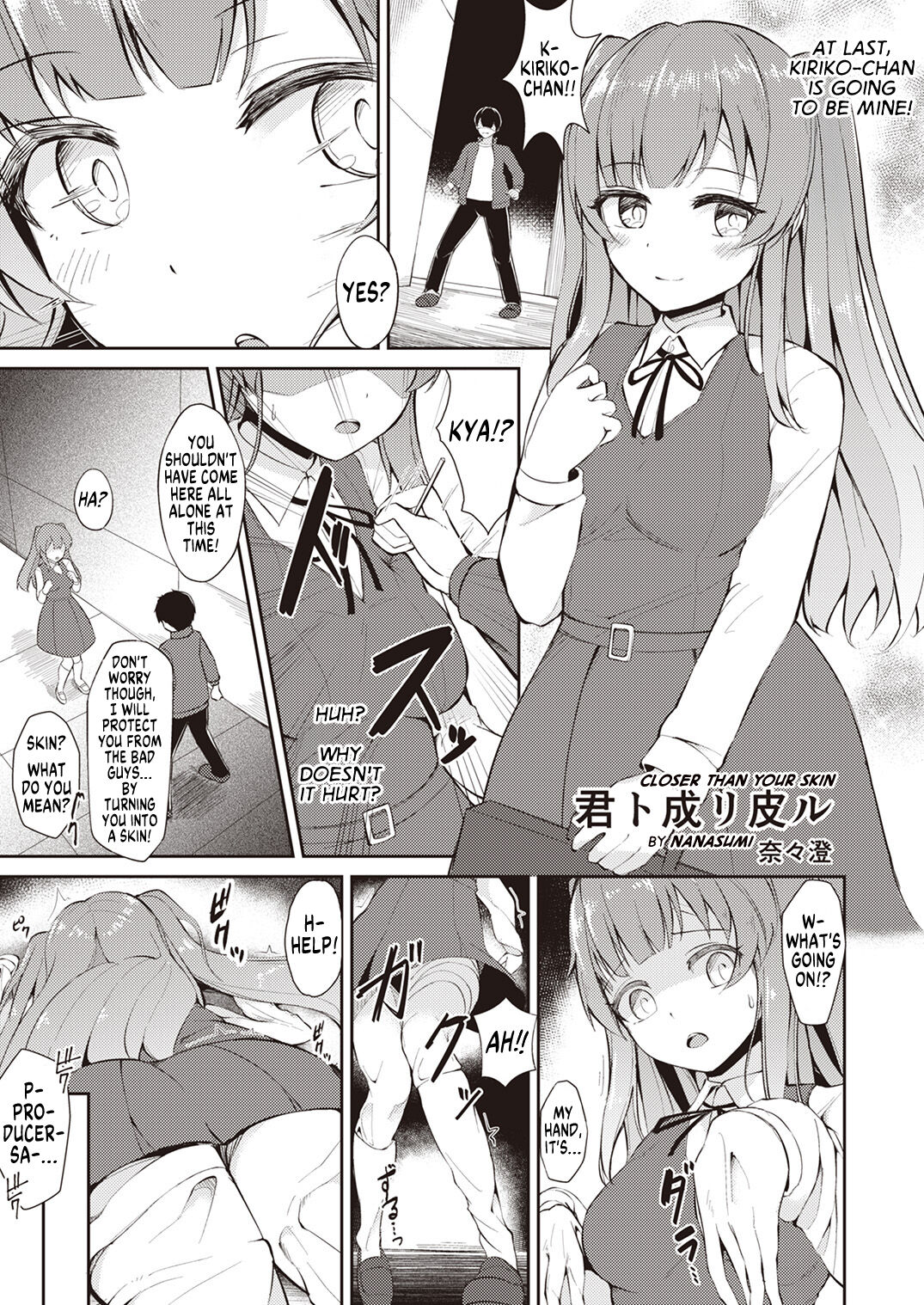 Shinymas TS Goudou page 93