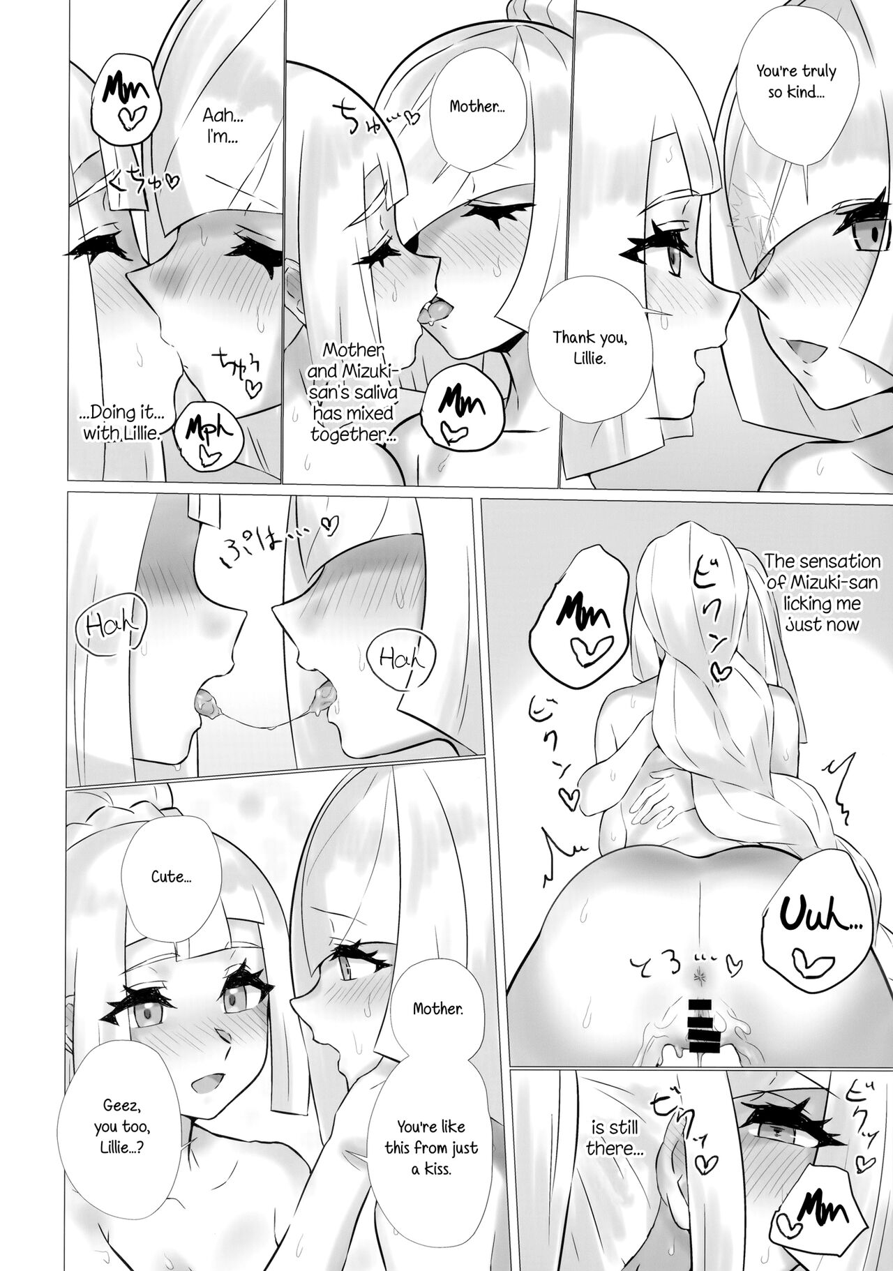 ShinyMoon x WhiteLily 3 page 19