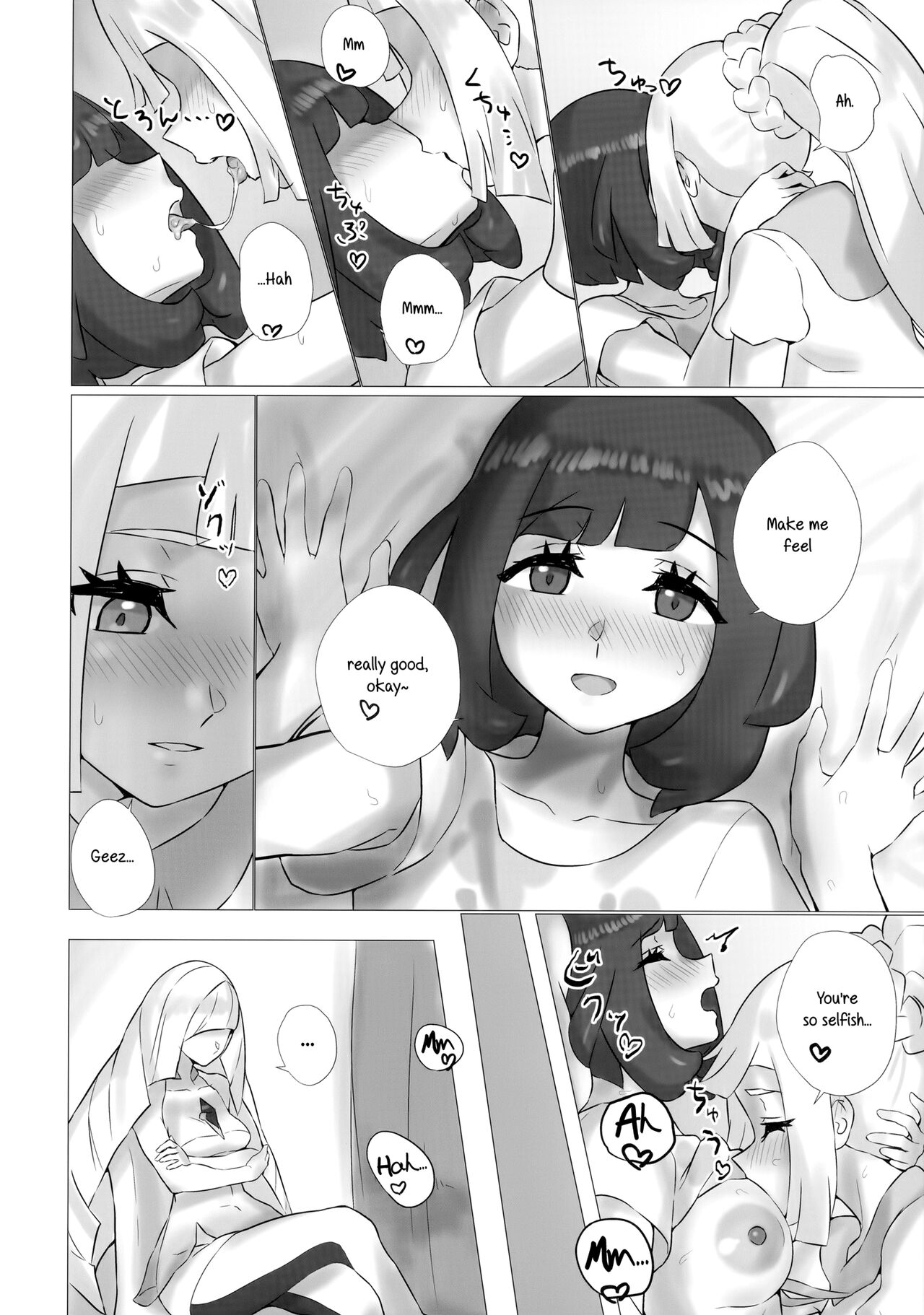 ShinyMoon x WhiteLily 3 page 7