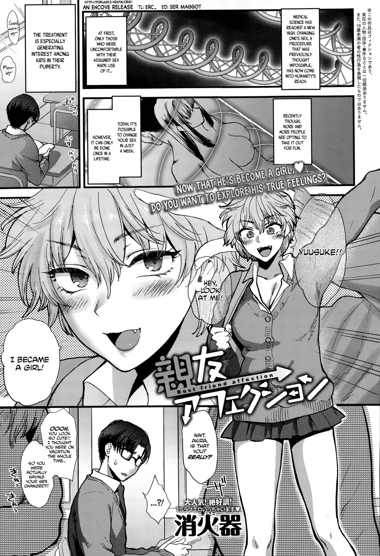 Shinyuu Affection - Best Friend Affection page 1