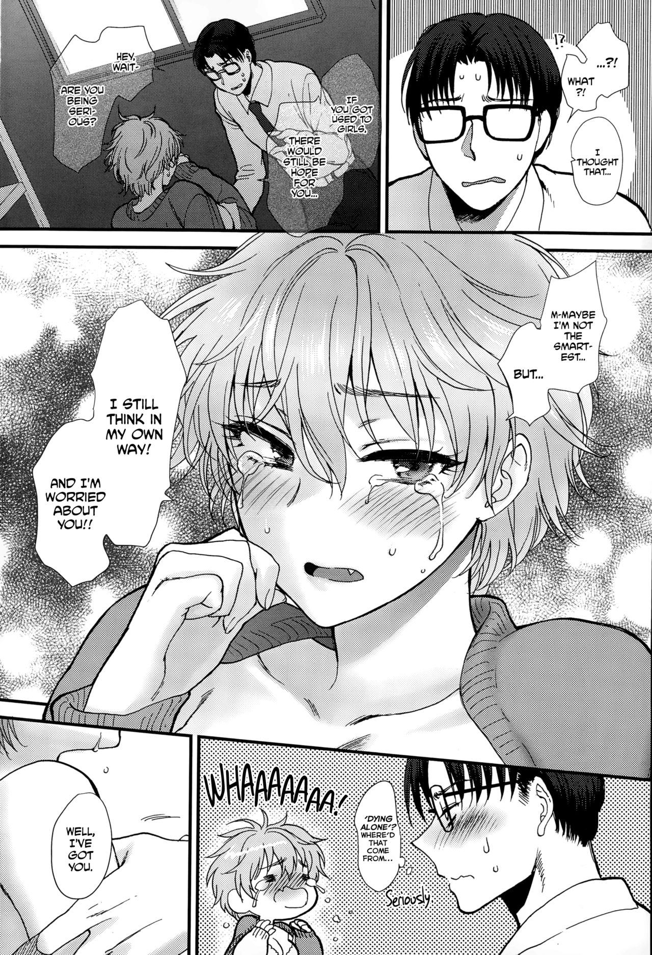 Shinyuu Affection - Best Friend Affection page 15