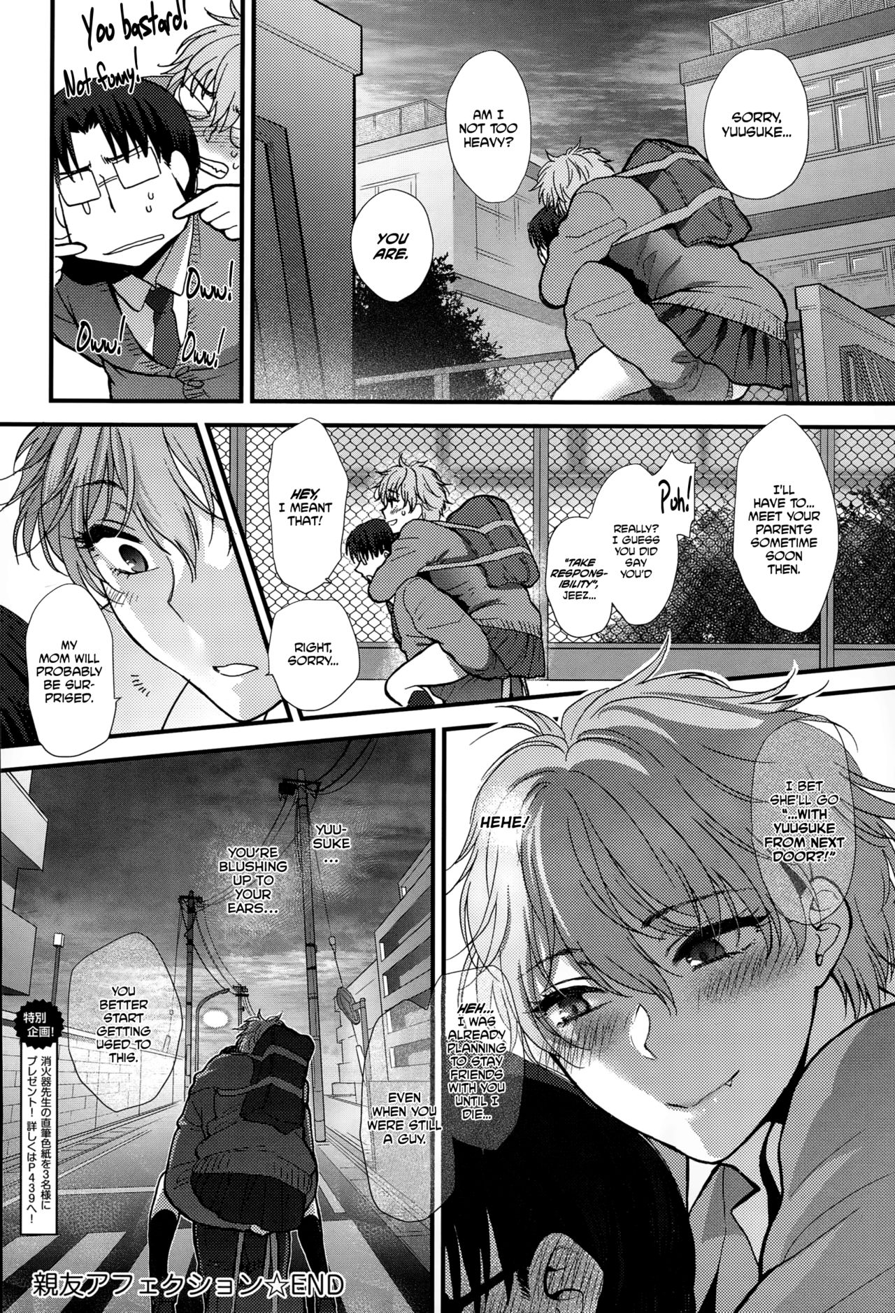 Shinyuu Affection - Best Friend Affection page 28