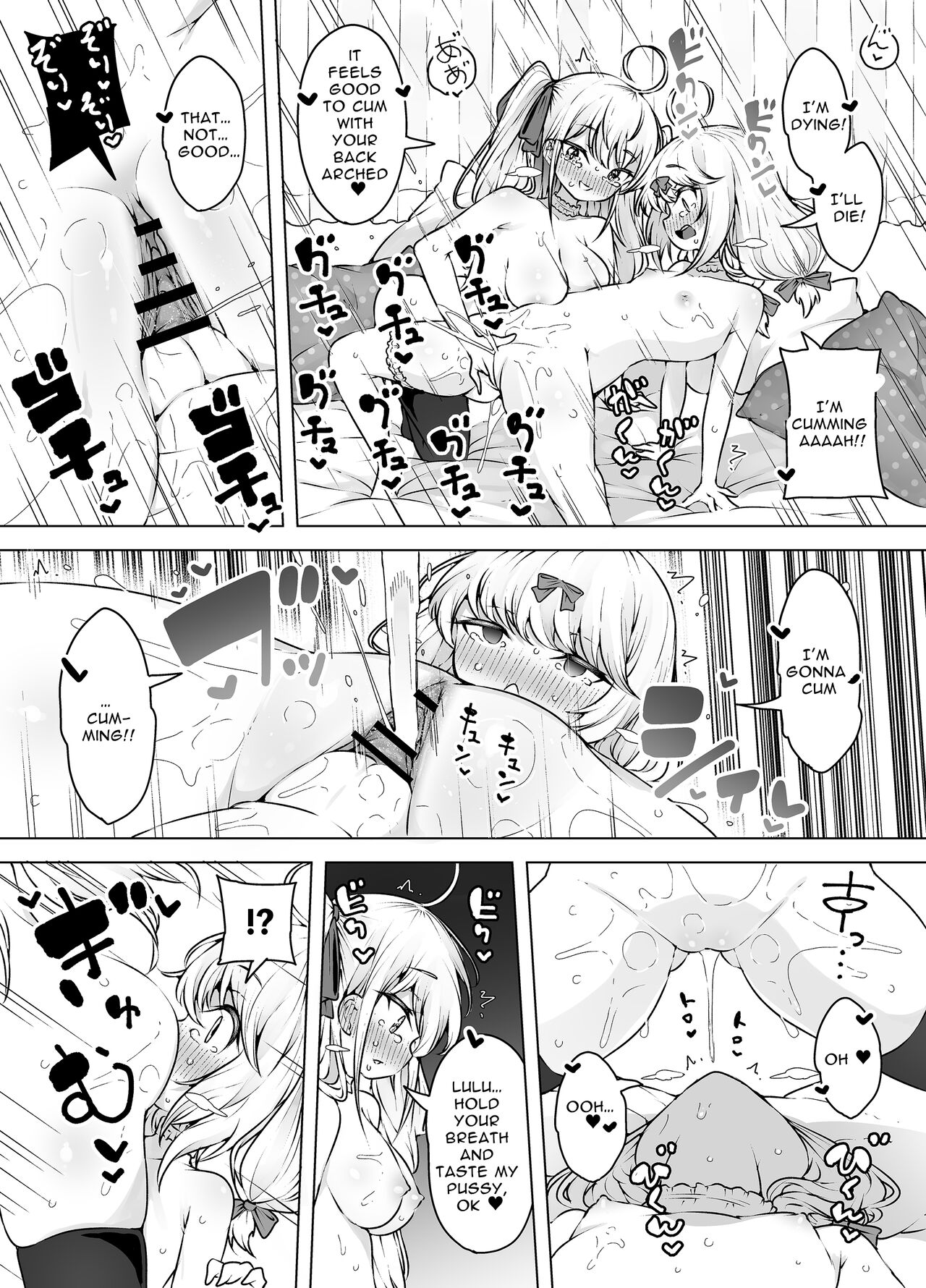 Shiofuki Sanshimai ~Livechat no Zeccyou Megami-tachi~ page 32