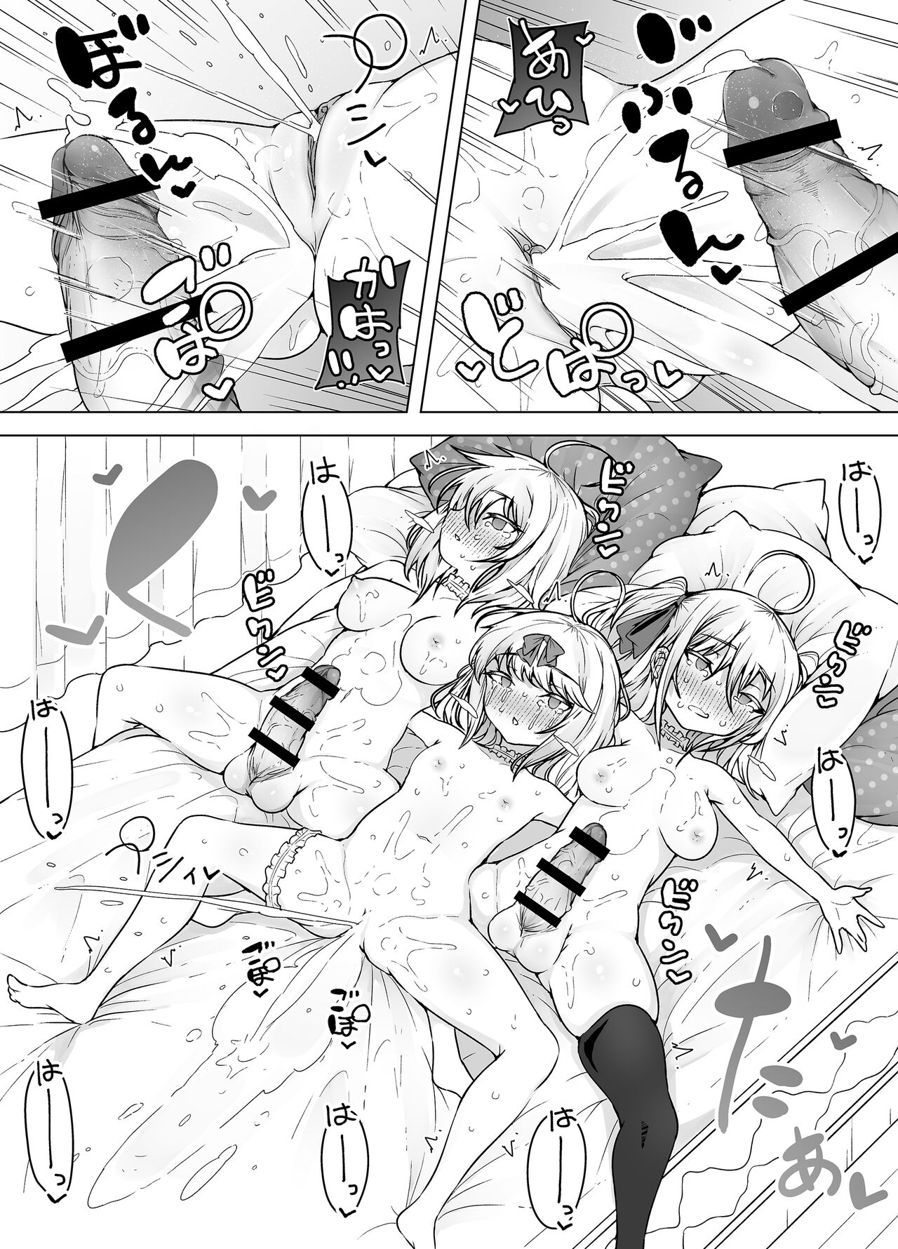 Shiofuki Sanshimai ~Livechat no Zeccyou Megami-tachi~ page 57