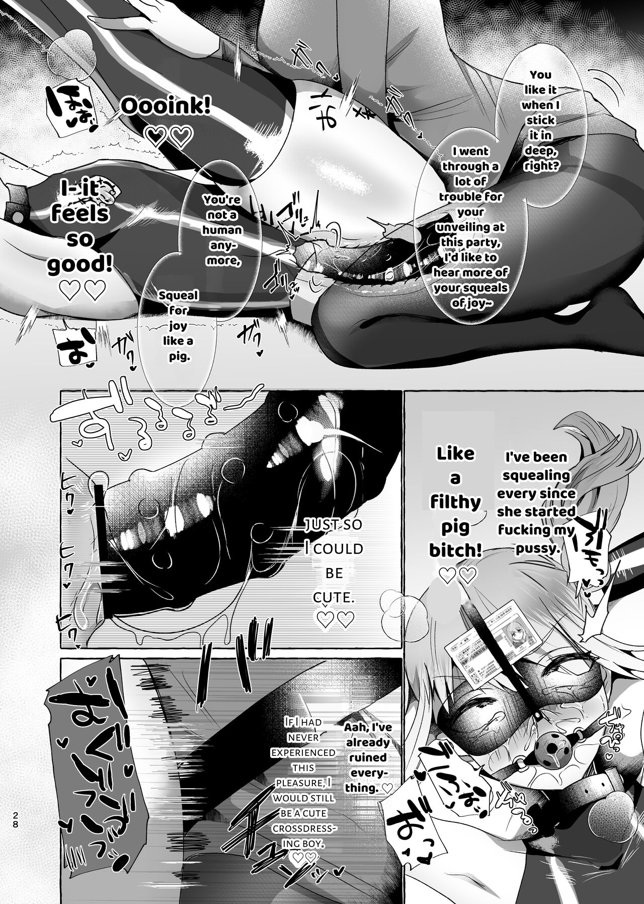 Shion 100% Feminization ~From Pretty Boy to Piggy Bitch~ page 27
