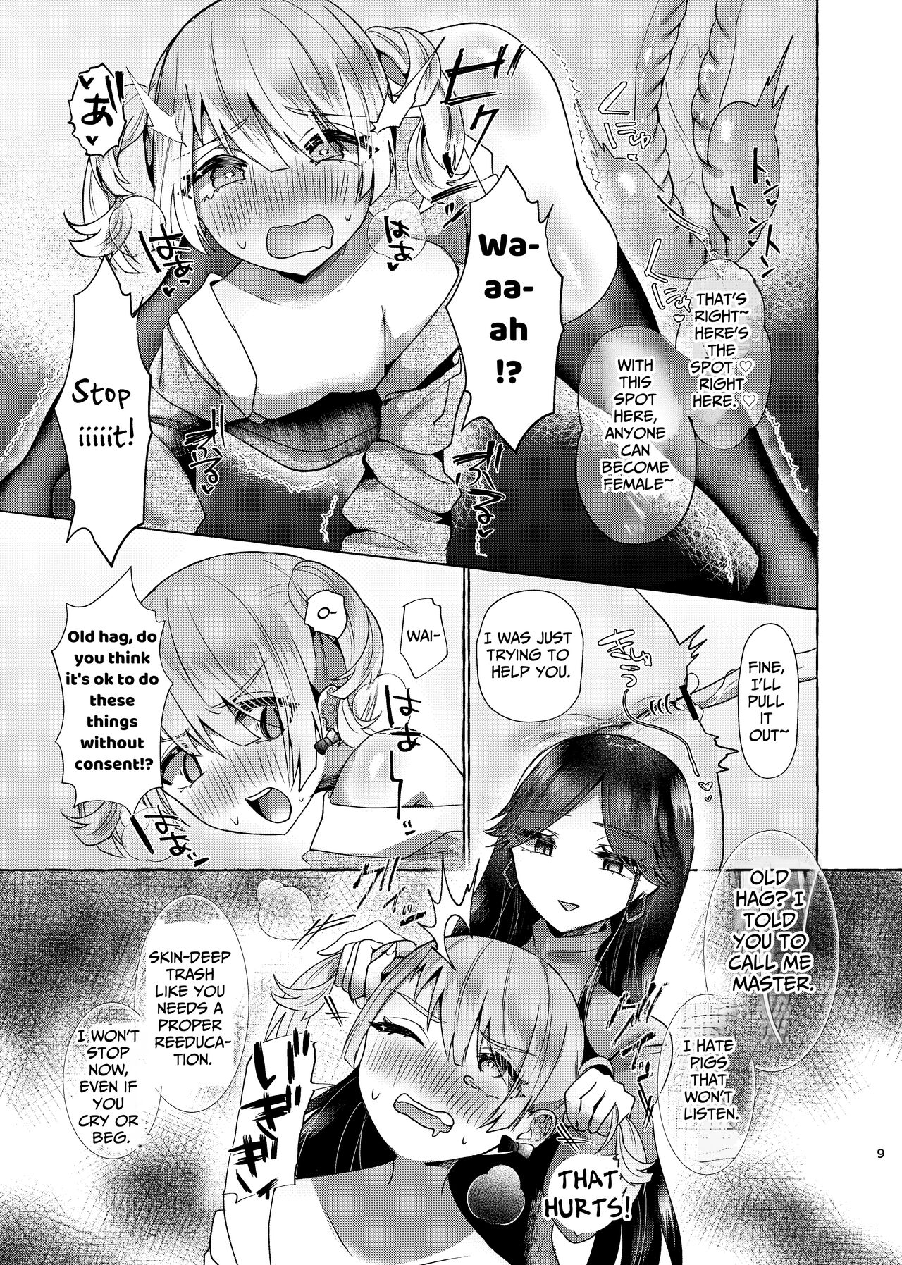 Shion 100% Feminization ~From Pretty Boy to Piggy Bitch~ page 38