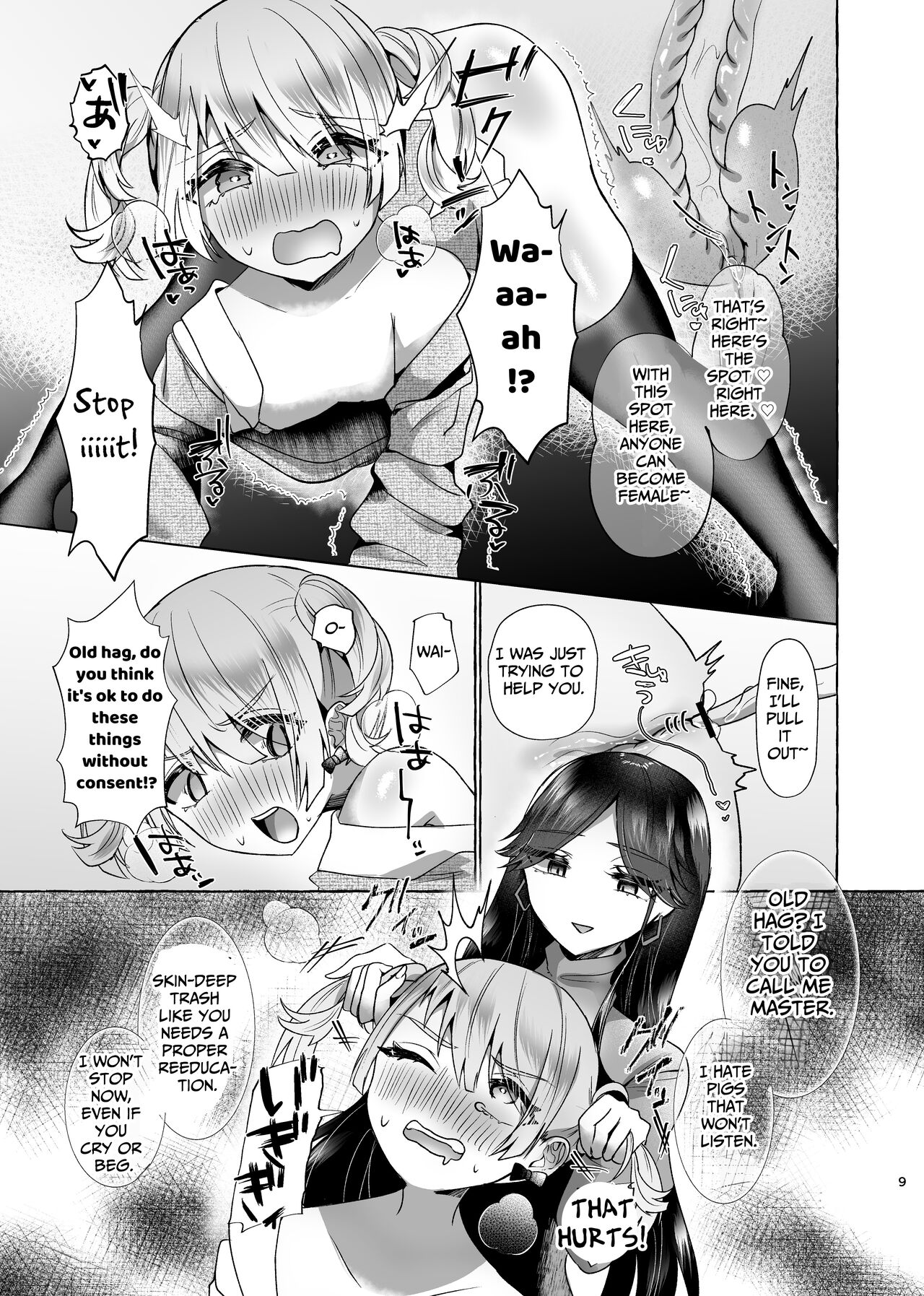 Shion 100% Feminization ~From Pretty Boy to Piggy Bitch~ page 8