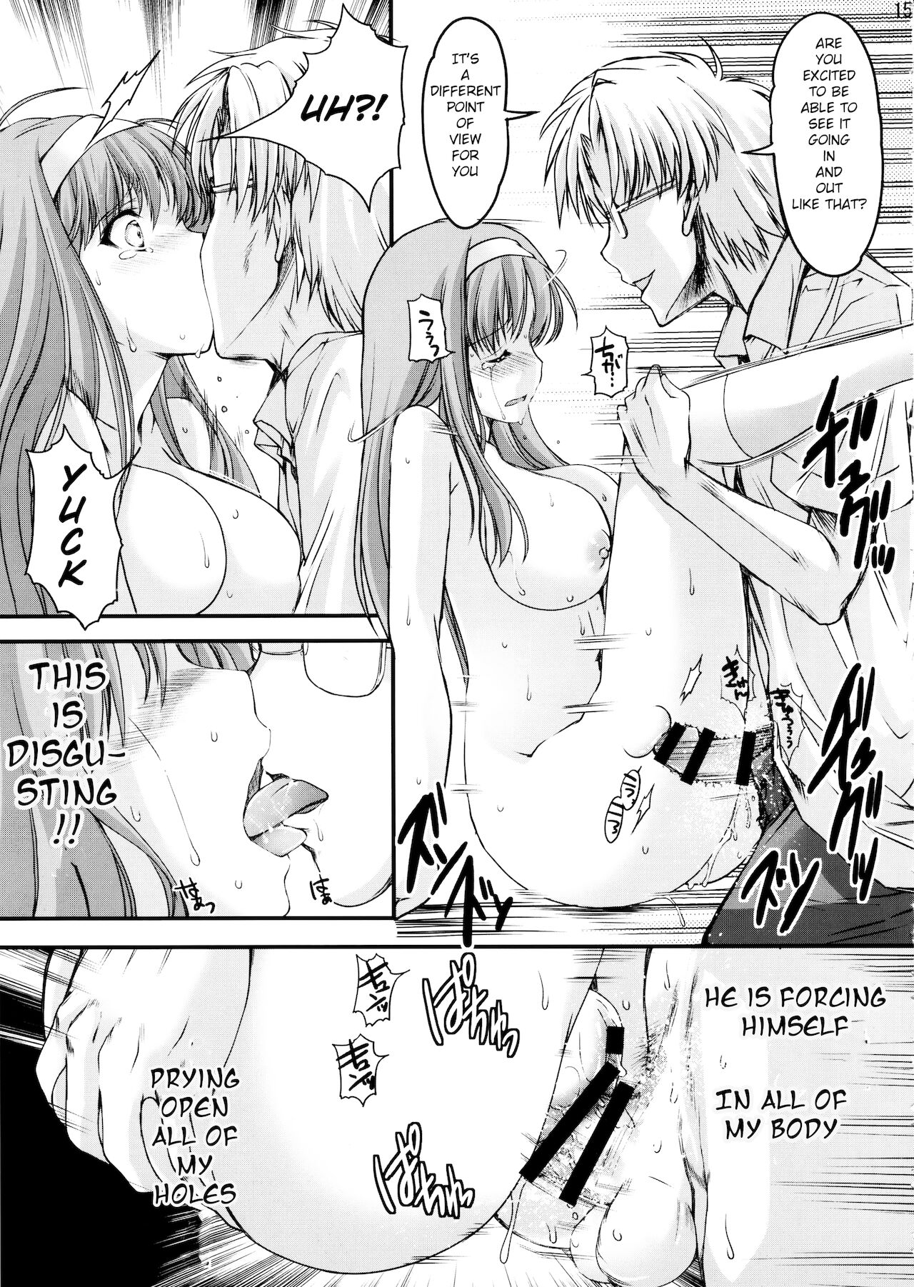 Shiori Dai-Yon-Shou Futarime no Jushin (Chuukan) Shinsouban page 15