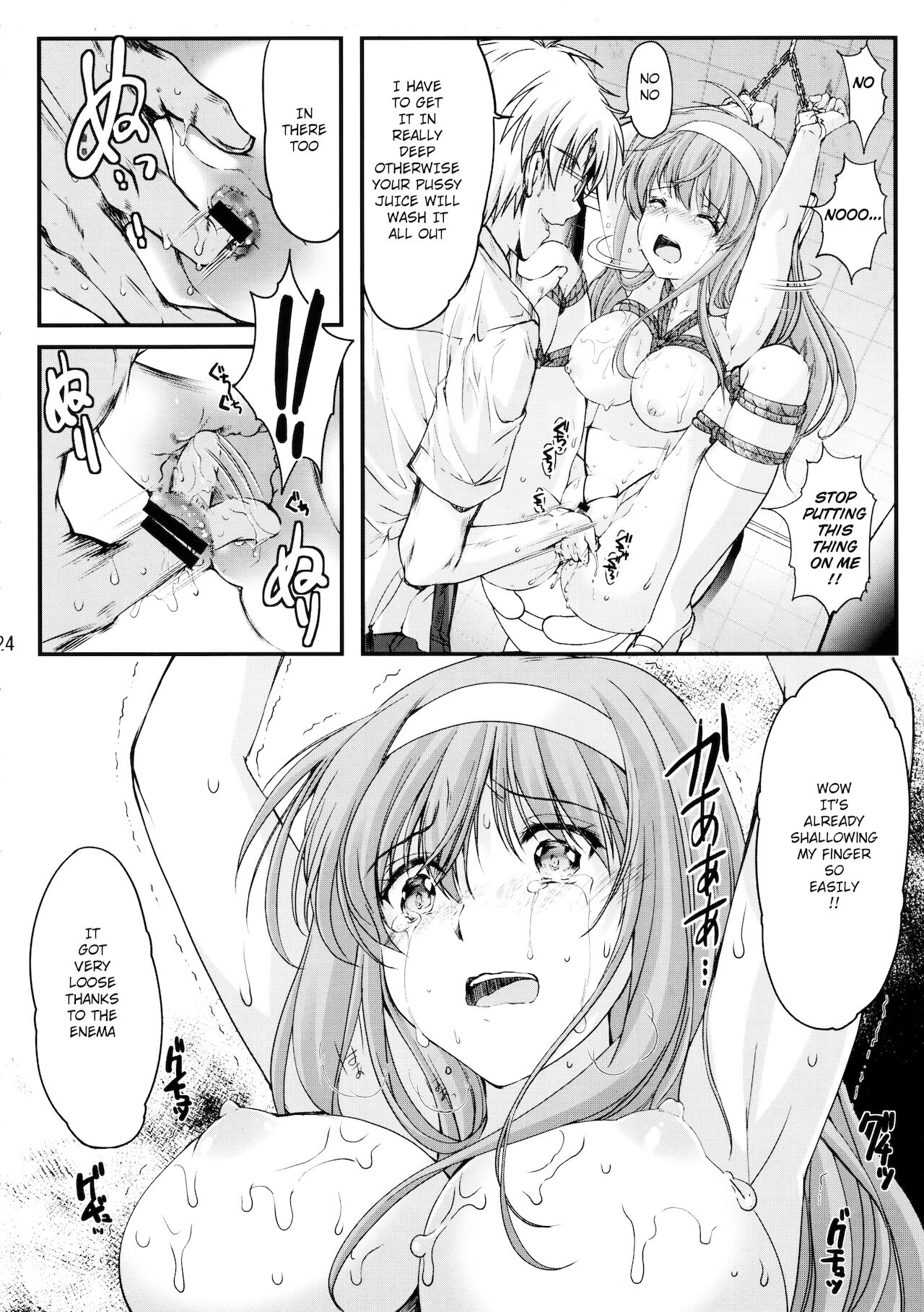 Shiori Dai-Yon-Shou Futarime no Jushin (Chuukan) Shinsouban page 24