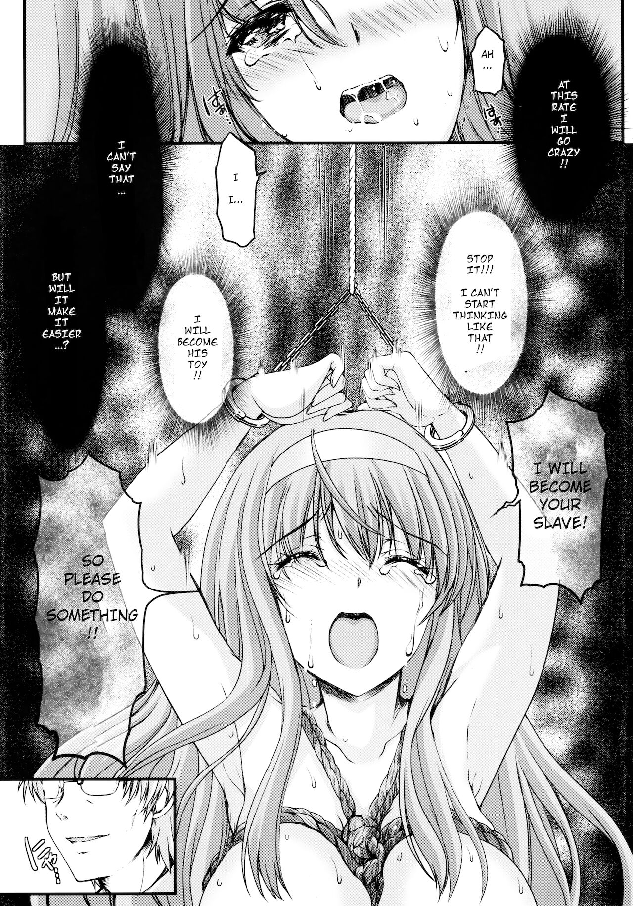 Shiori Dai-Yon-Shou Futarime no Jushin (Chuukan) Shinsouban page 27