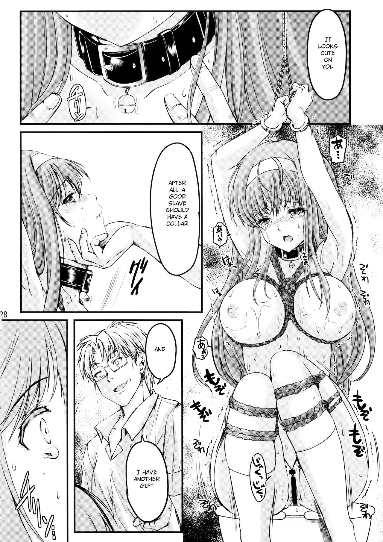 Shiori Dai-Yon-Shou Futarime no Jushin (Chuukan) Shinsouban page 28