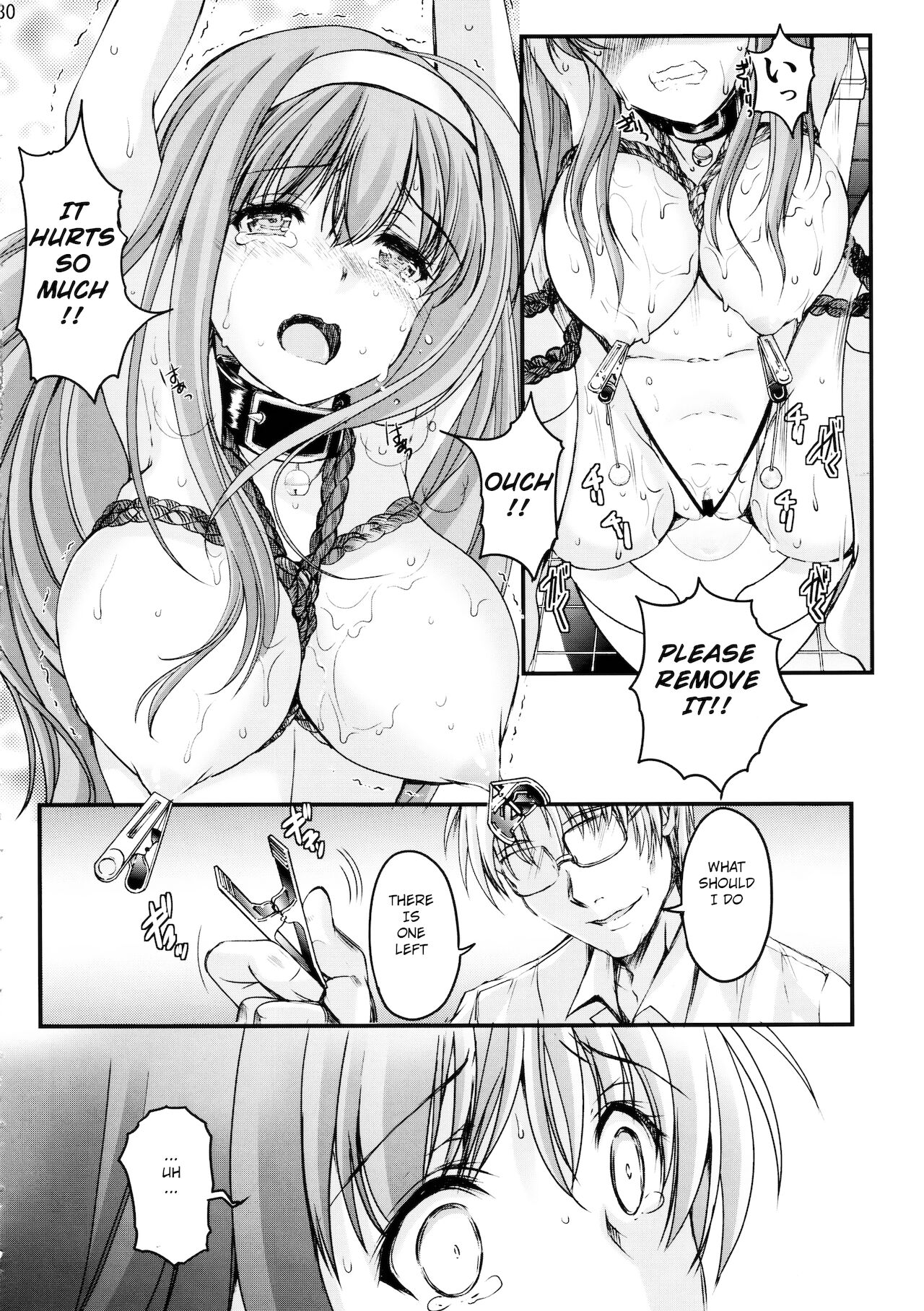 Shiori Dai-Yon-Shou Futarime no Jushin (Chuukan) Shinsouban page 30