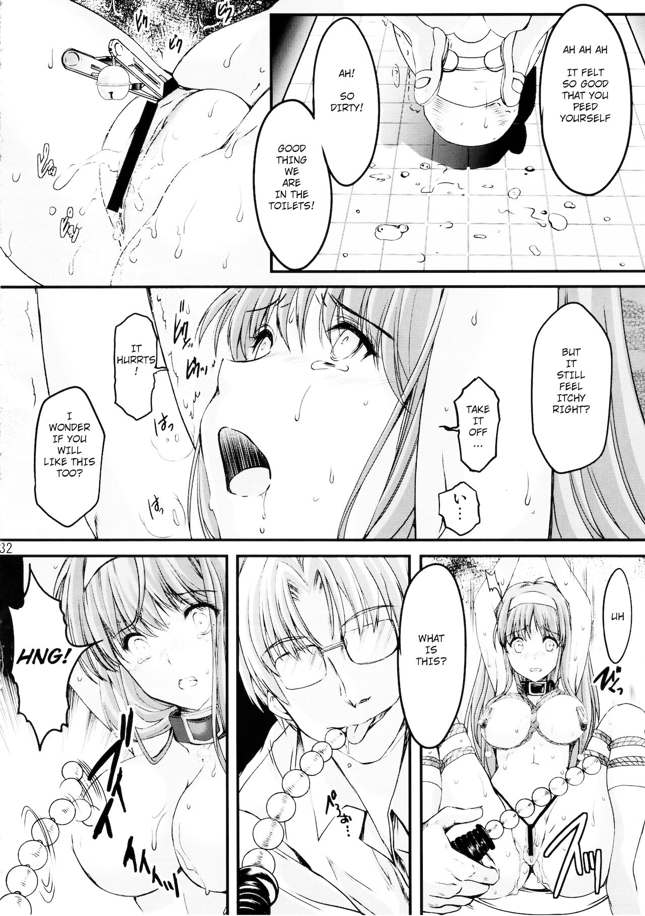 Shiori Dai-Yon-Shou Futarime no Jushin (Chuukan) Shinsouban page 32