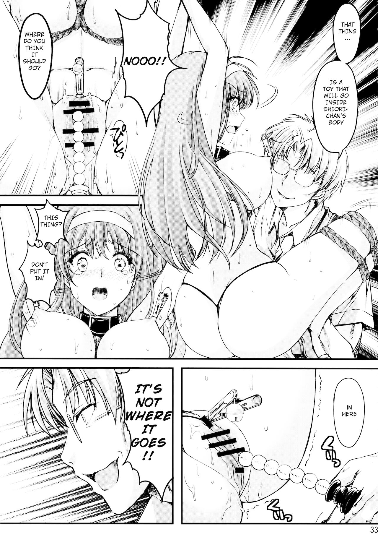 Shiori Dai-Yon-Shou Futarime no Jushin (Chuukan) Shinsouban page 33