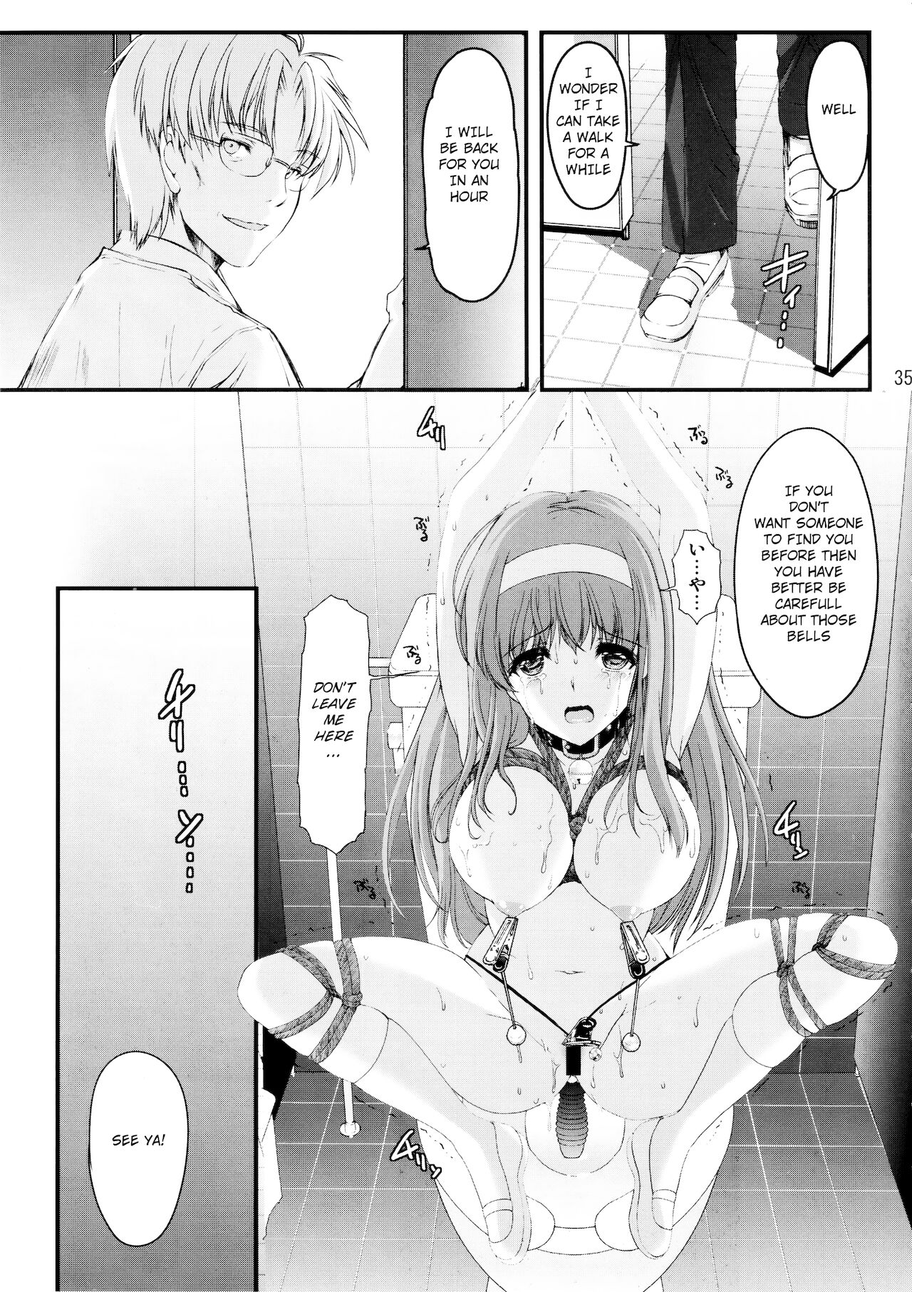 Shiori Dai-Yon-Shou Futarime no Jushin (Chuukan) Shinsouban page 35
