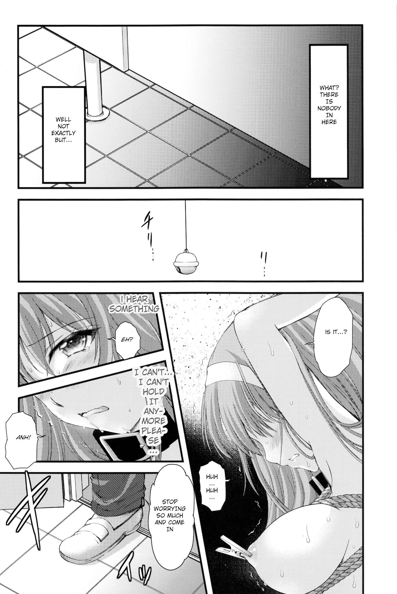 Shiori Dai-Yon-Shou Futarime no Jushin (Gekan) Shinsouban page 11