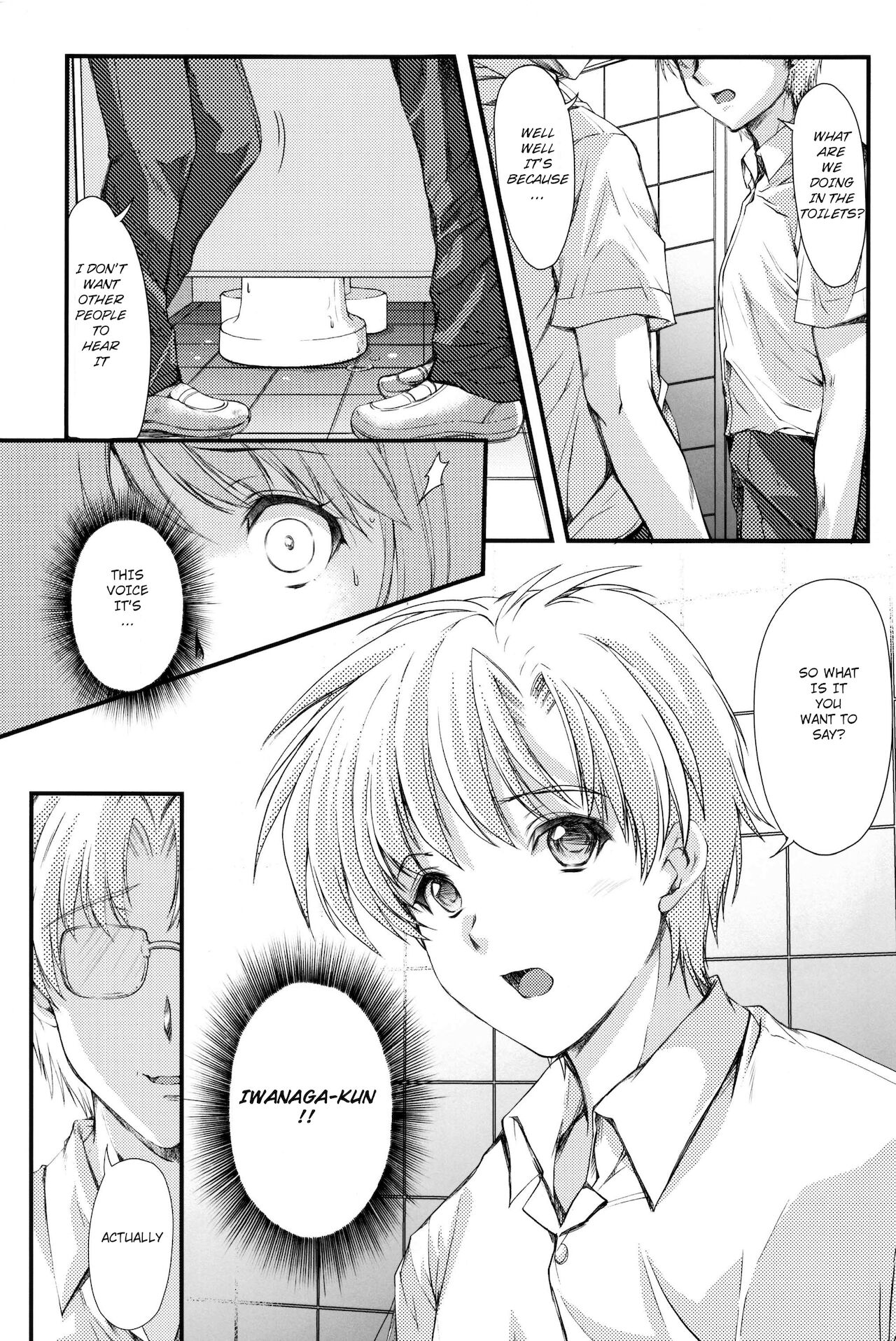 Shiori Dai-Yon-Shou Futarime no Jushin (Gekan) Shinsouban page 12