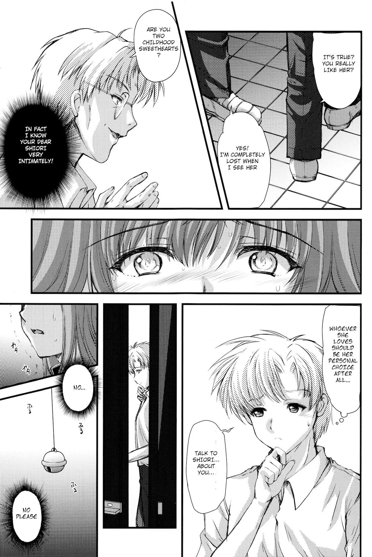 Shiori Dai-Yon-Shou Futarime no Jushin (Gekan) Shinsouban page 14