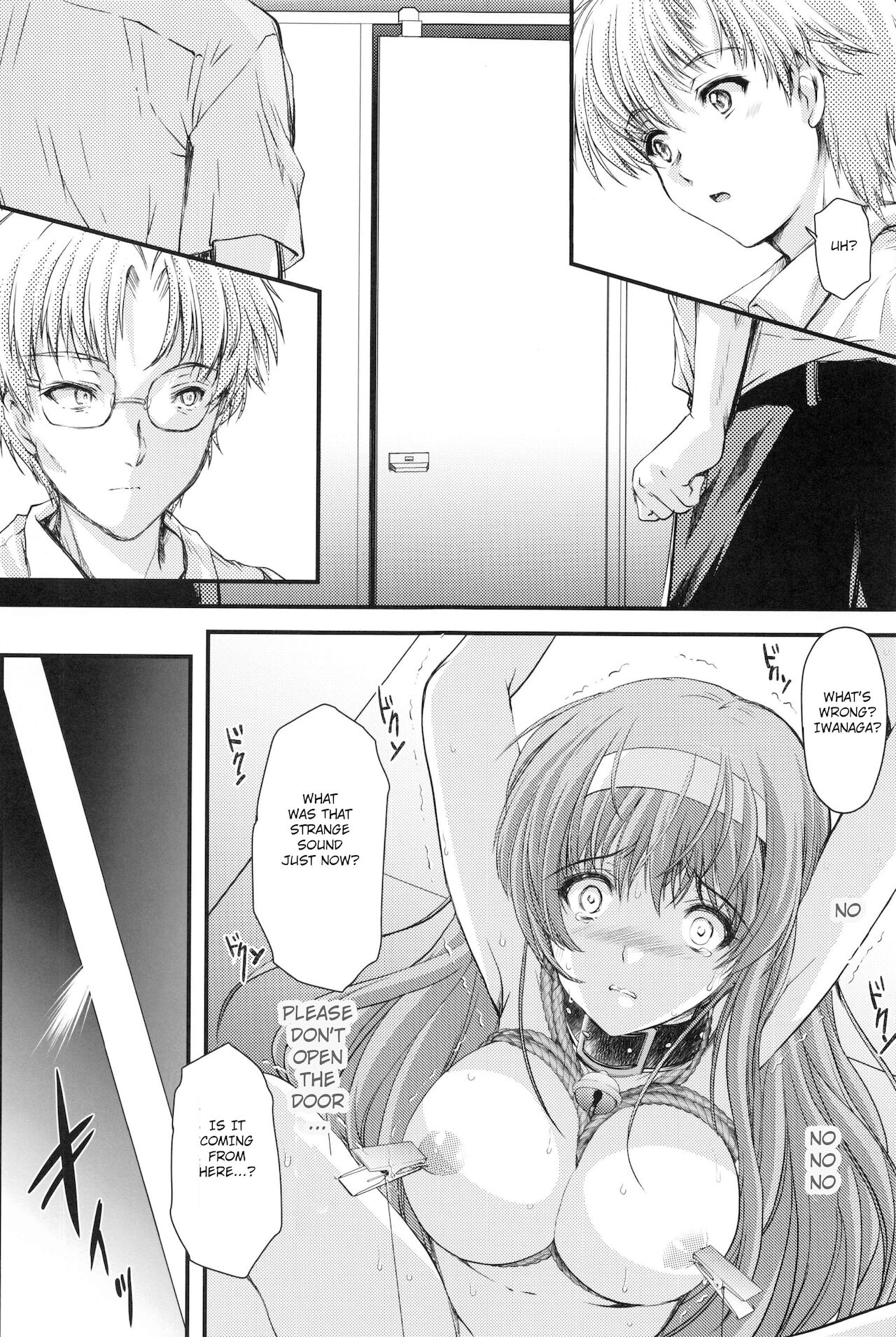 Shiori Dai-Yon-Shou Futarime no Jushin (Gekan) Shinsouban page 18