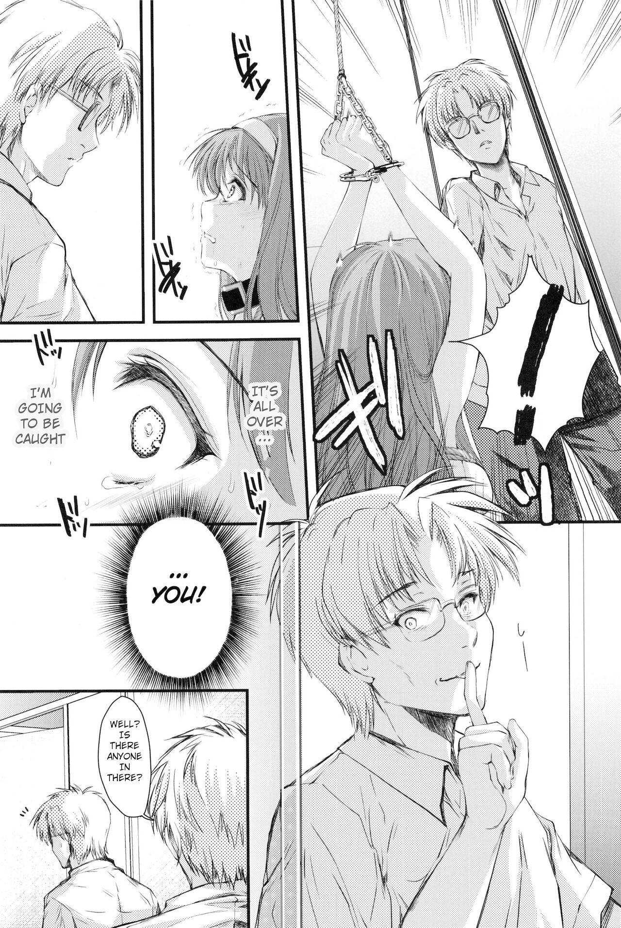 Shiori Dai-Yon-Shou Futarime no Jushin (Gekan) Shinsouban page 19