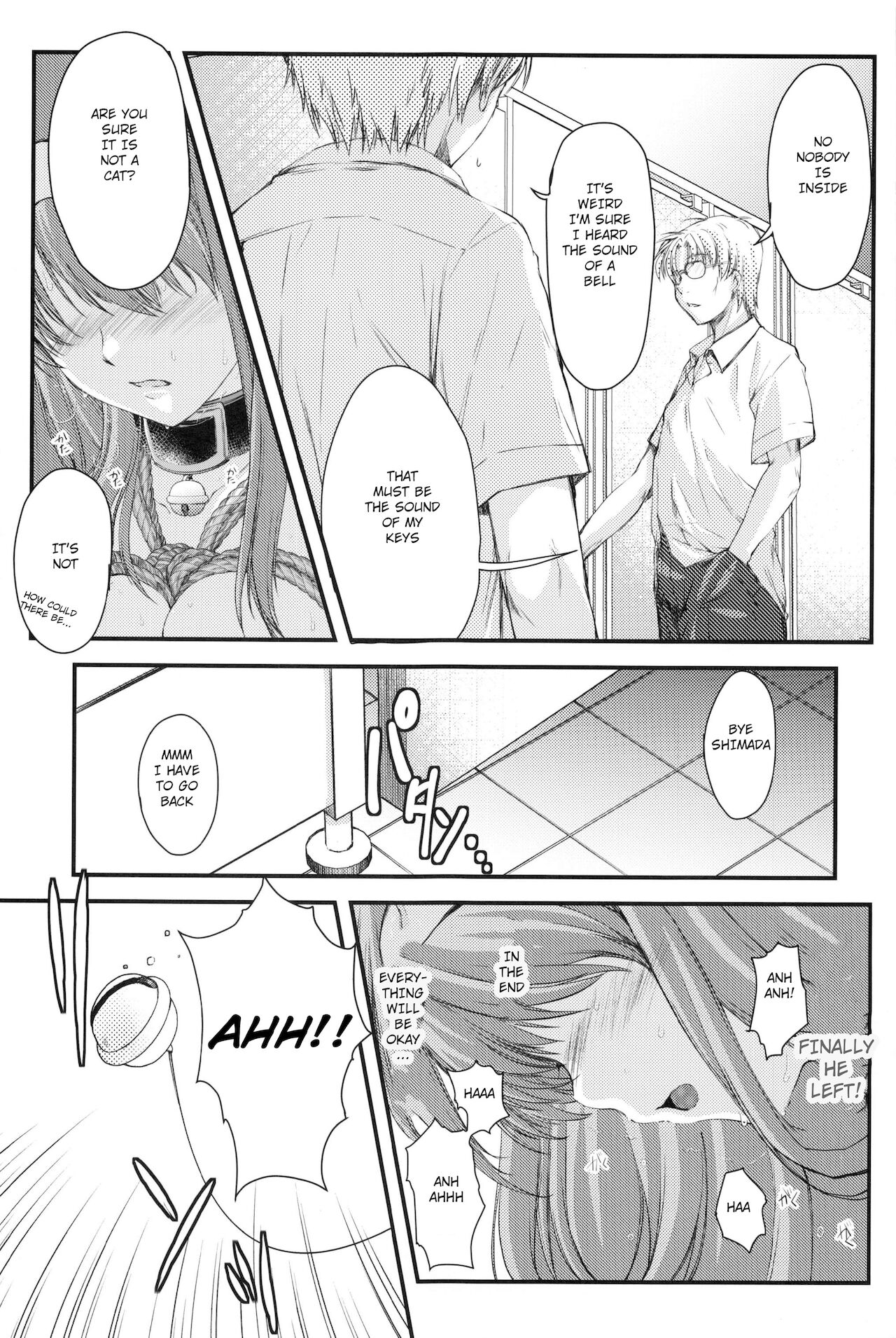 Shiori Dai-Yon-Shou Futarime no Jushin (Gekan) Shinsouban page 20