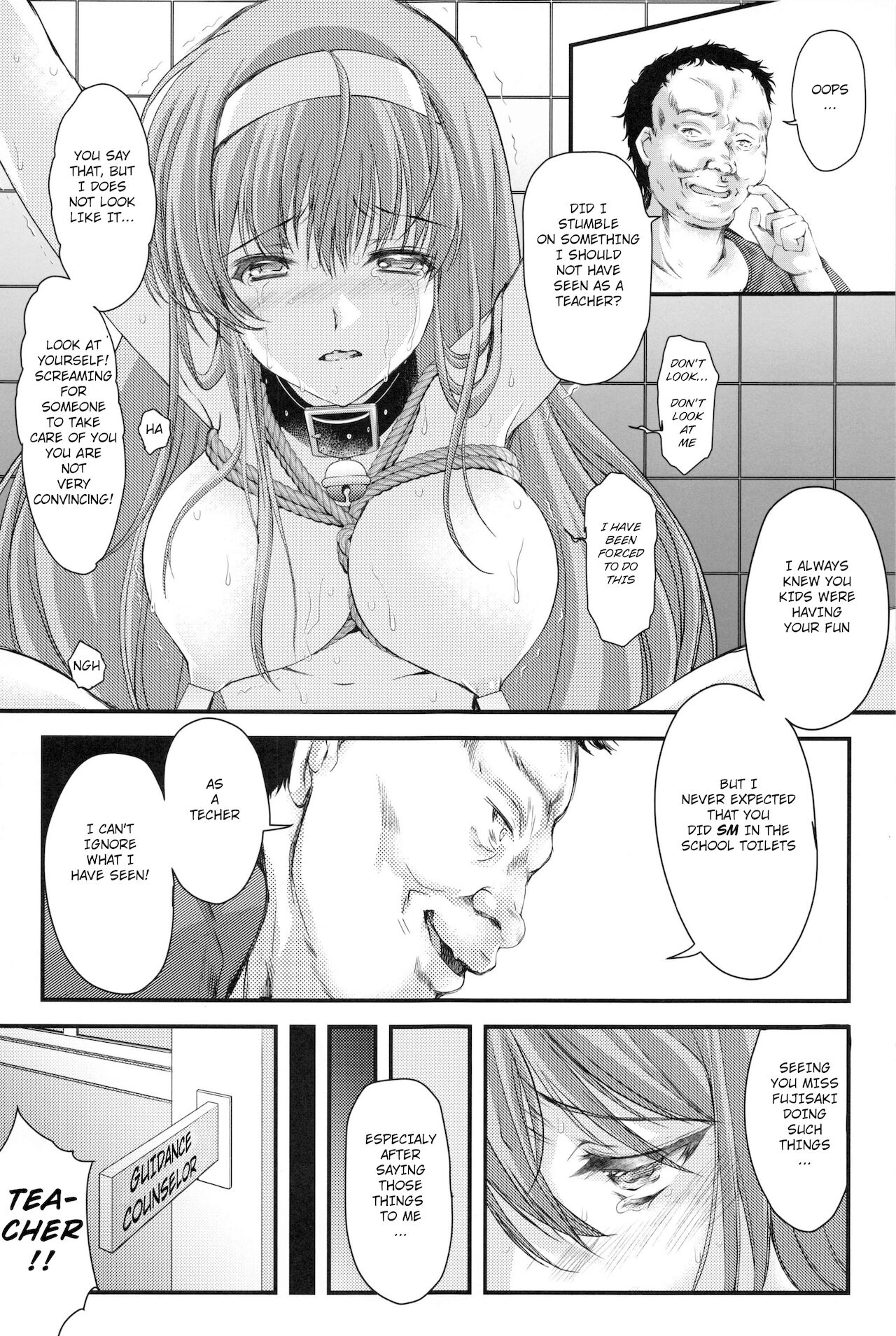 Shiori Dai-Yon-Shou Futarime no Jushin (Gekan) Shinsouban page 24