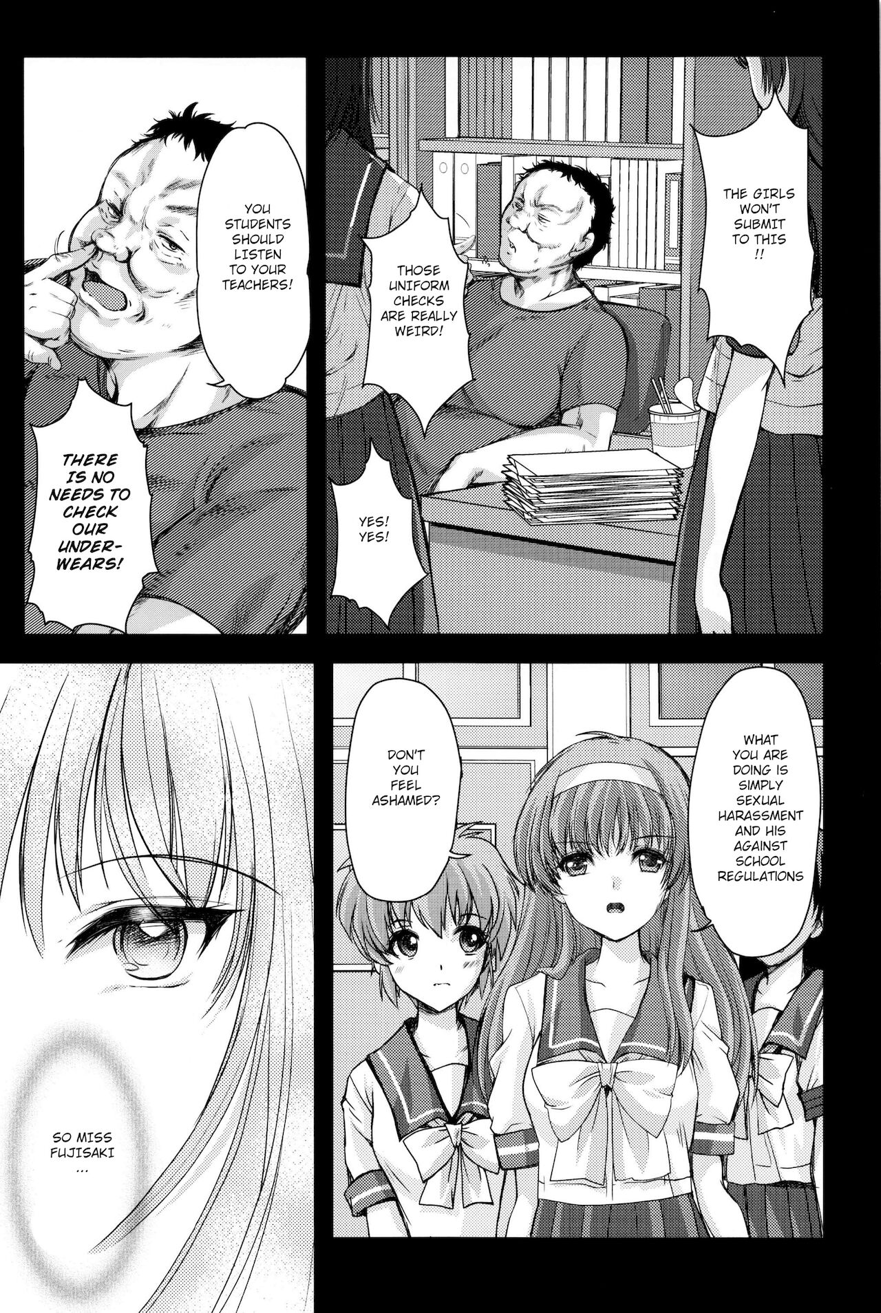 Shiori Dai-Yon-Shou Futarime no Jushin (Gekan) Shinsouban page 25