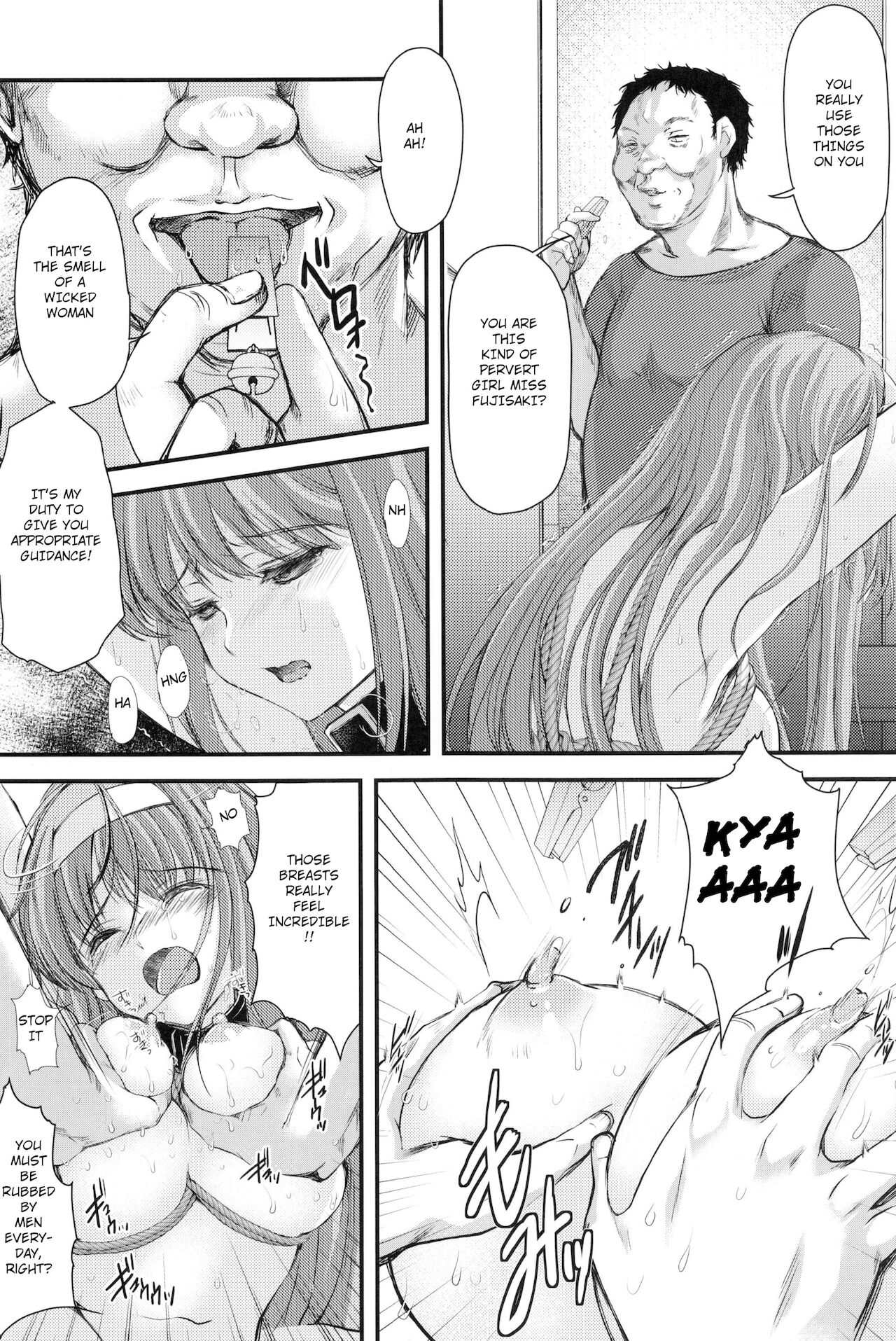 Shiori Dai-Yon-Shou Futarime no Jushin (Gekan) Shinsouban page 27