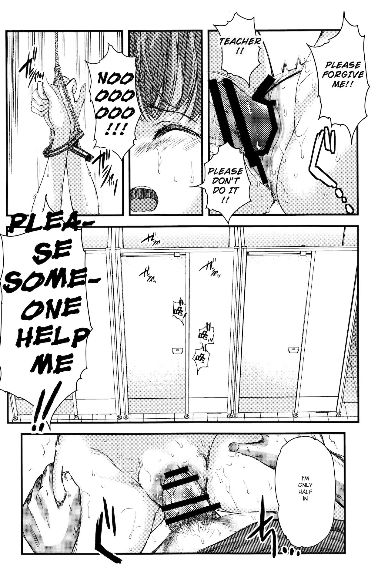 Shiori Dai-Yon-Shou Futarime no Jushin (Gekan) Shinsouban page 33