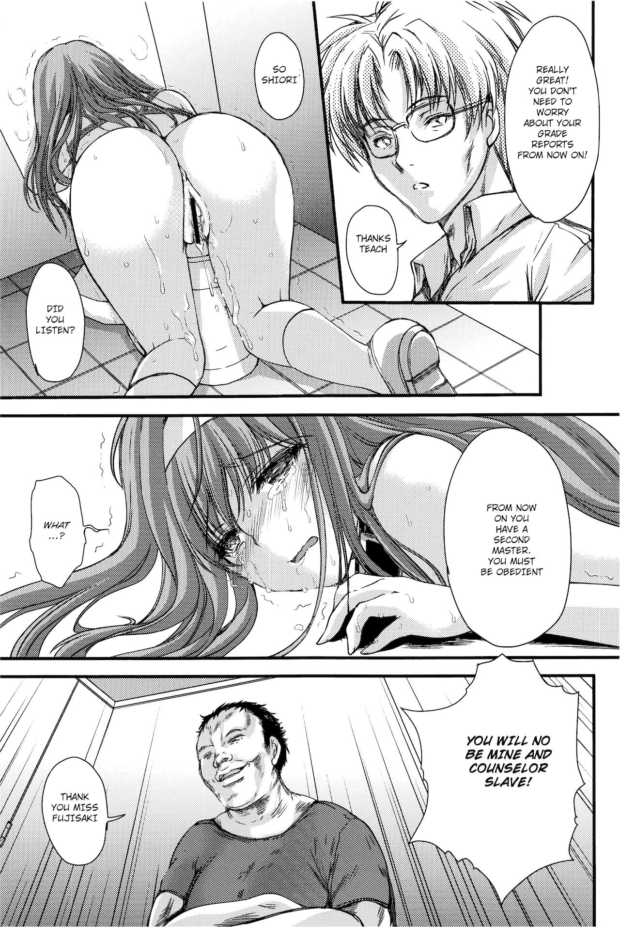 Shiori Dai-Yon-Shou Futarime no Jushin (Gekan) Shinsouban page 39