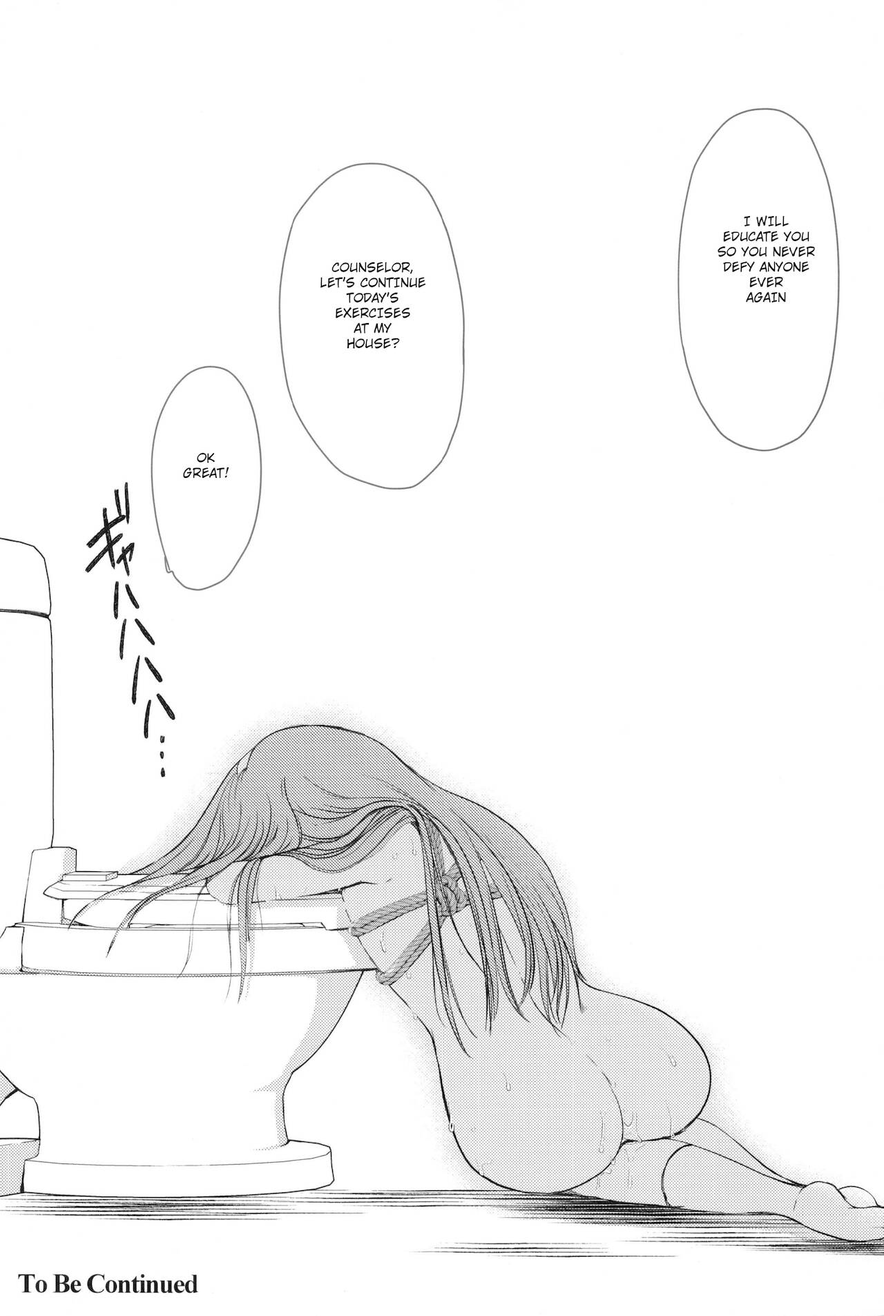 Shiori Dai-Yon-Shou Futarime no Jushin (Gekan) Shinsouban page 40