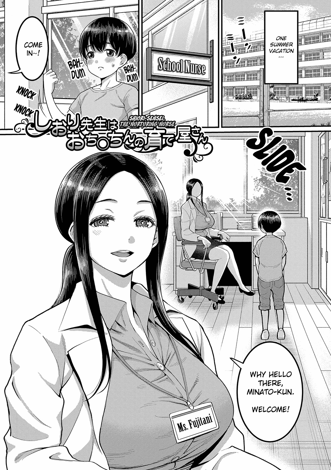 Shiori-Sensei, The Nurturing Nurse Collection page 3