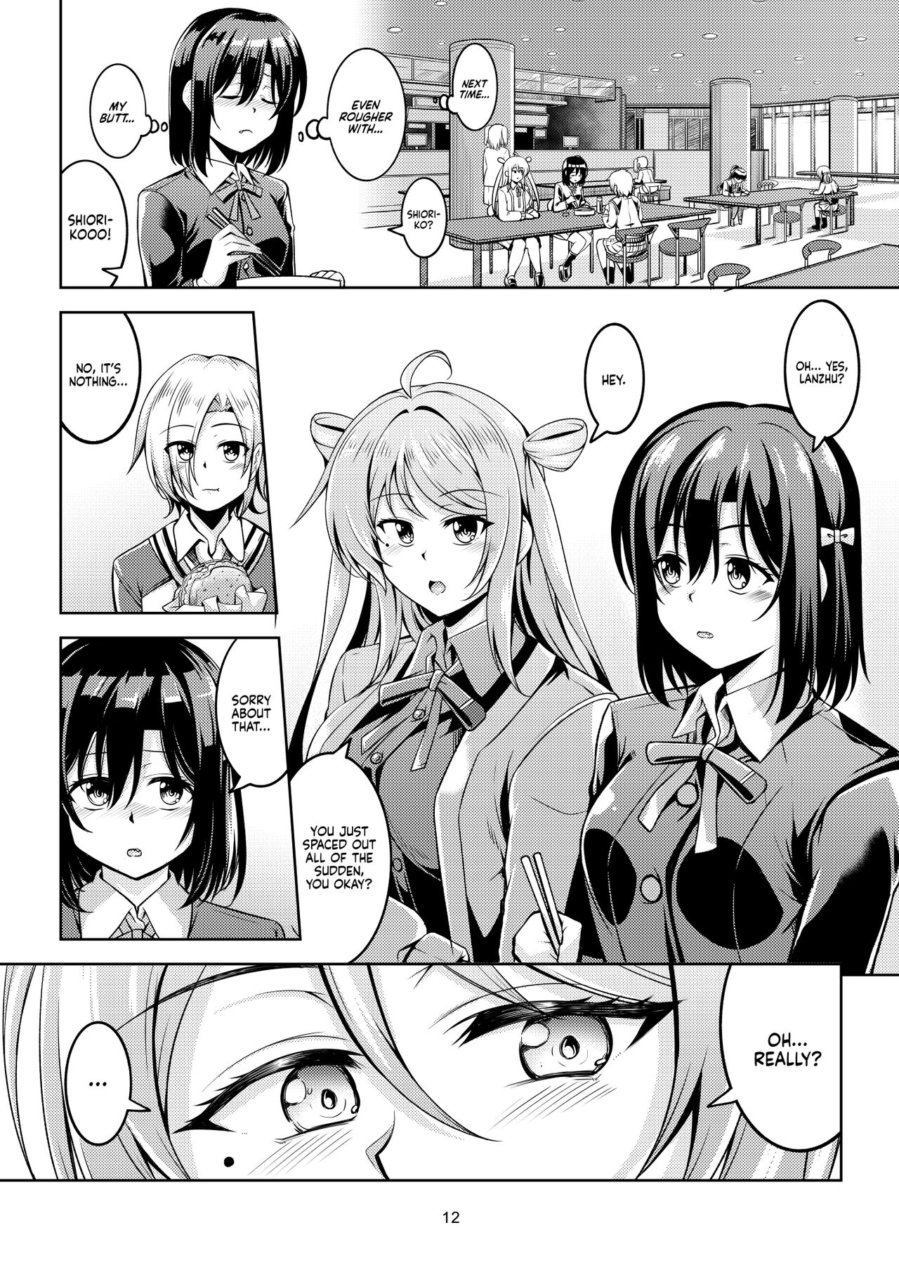 Shioriko's Sexual Aptitude page 15