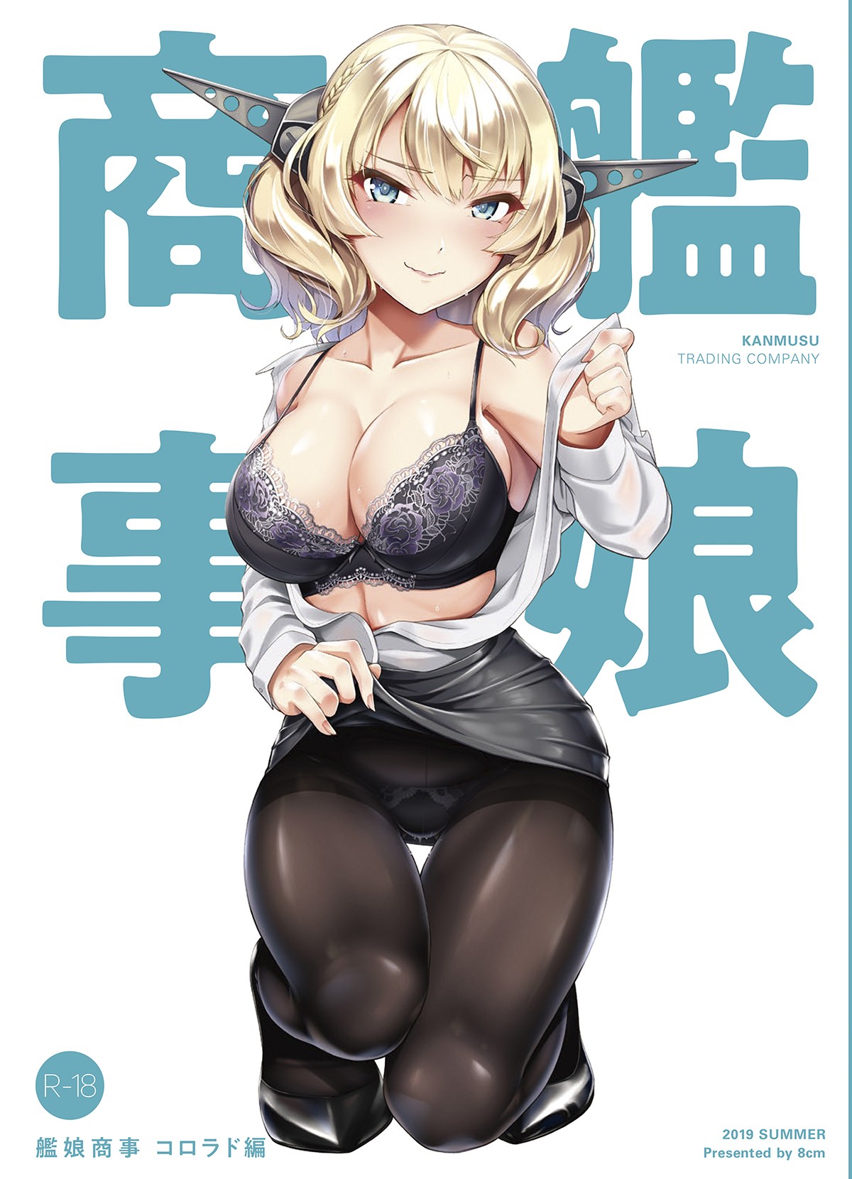 Ship Girl Business - Colorado Edition page 1