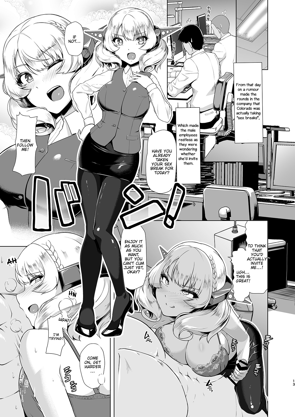 Ship Girl Business - Colorado Edition page 12