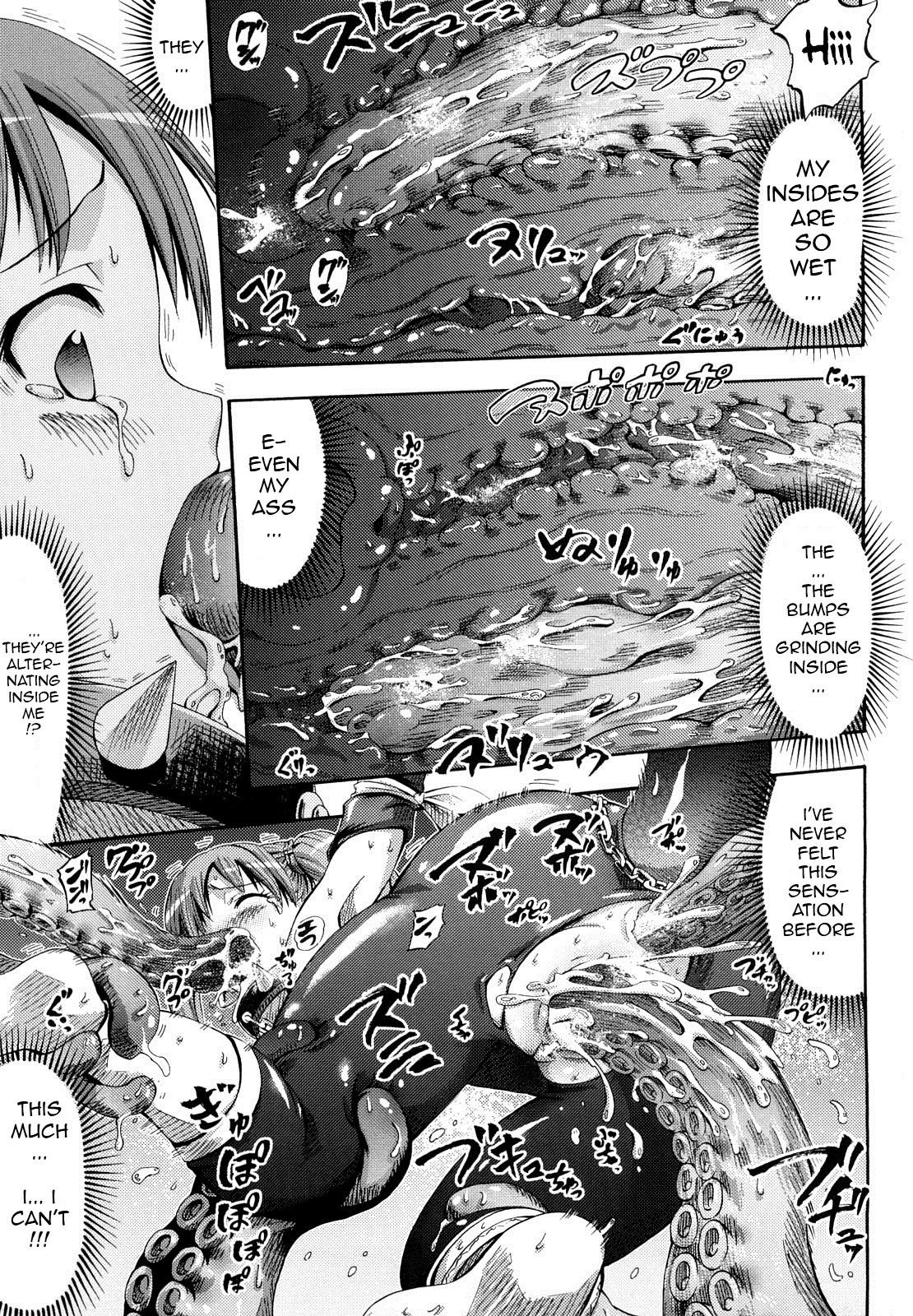 Shippo de Fishing! page 11