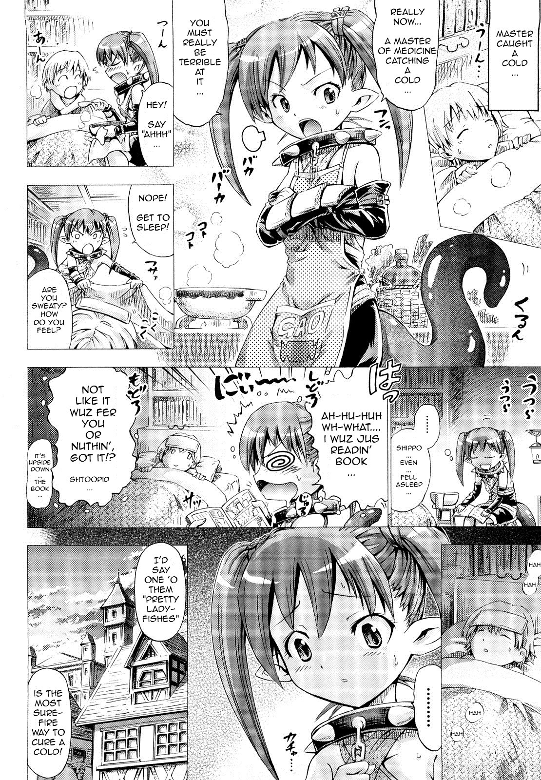 Shippo de Fishing! page 2