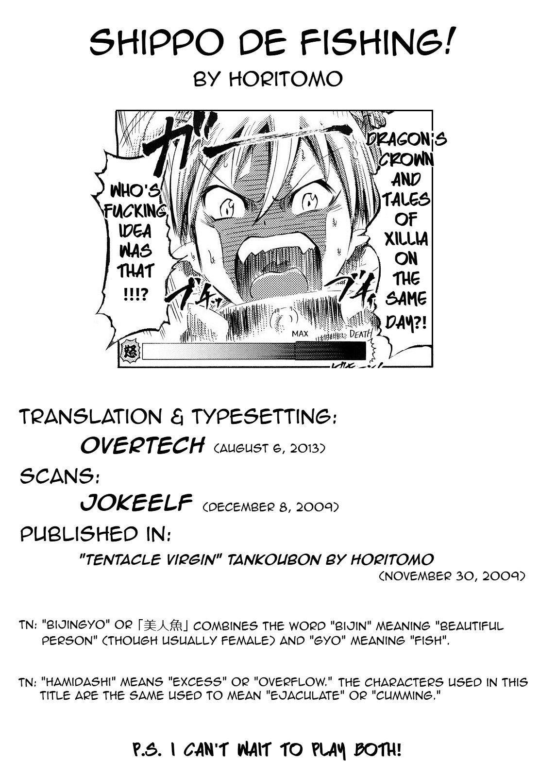 Shippo de Fishing! page 22