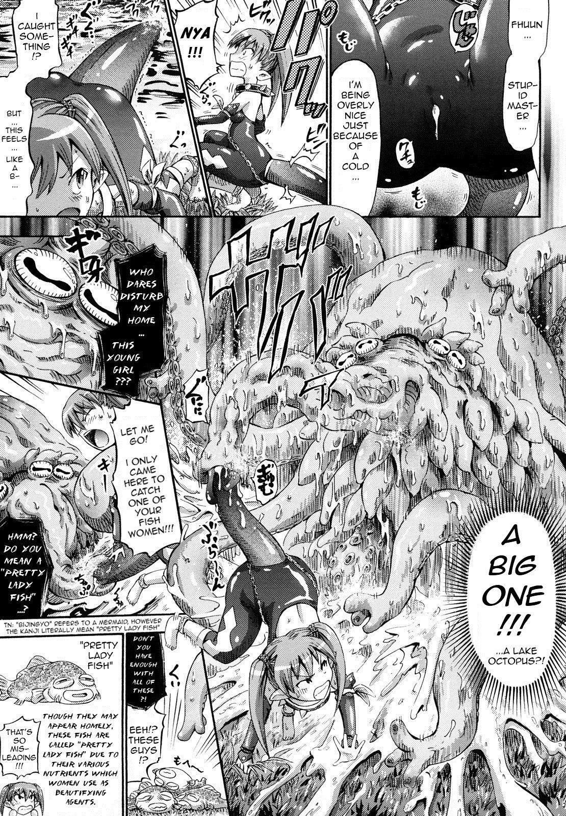 Shippo de Fishing! page 5