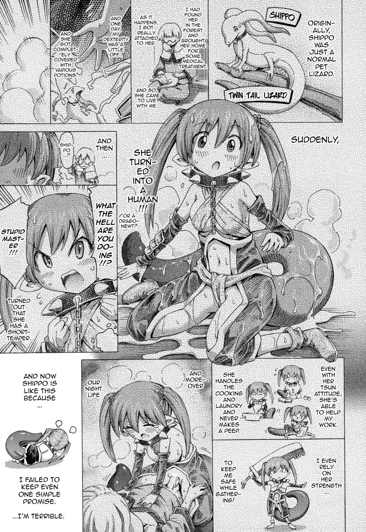 Shippo ga Futekusaremashita page 3