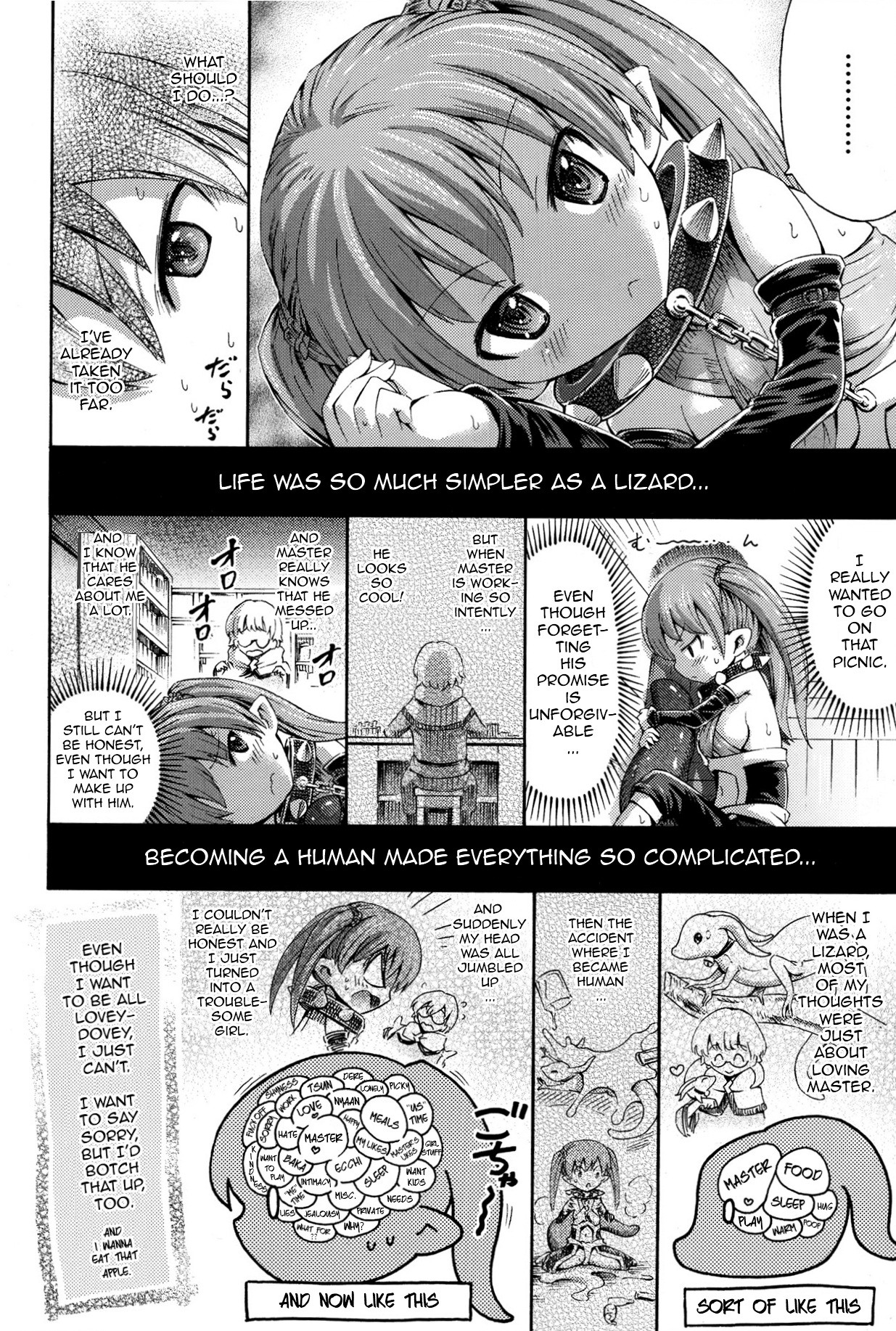 Shippo ga Futekusaremashita page 4