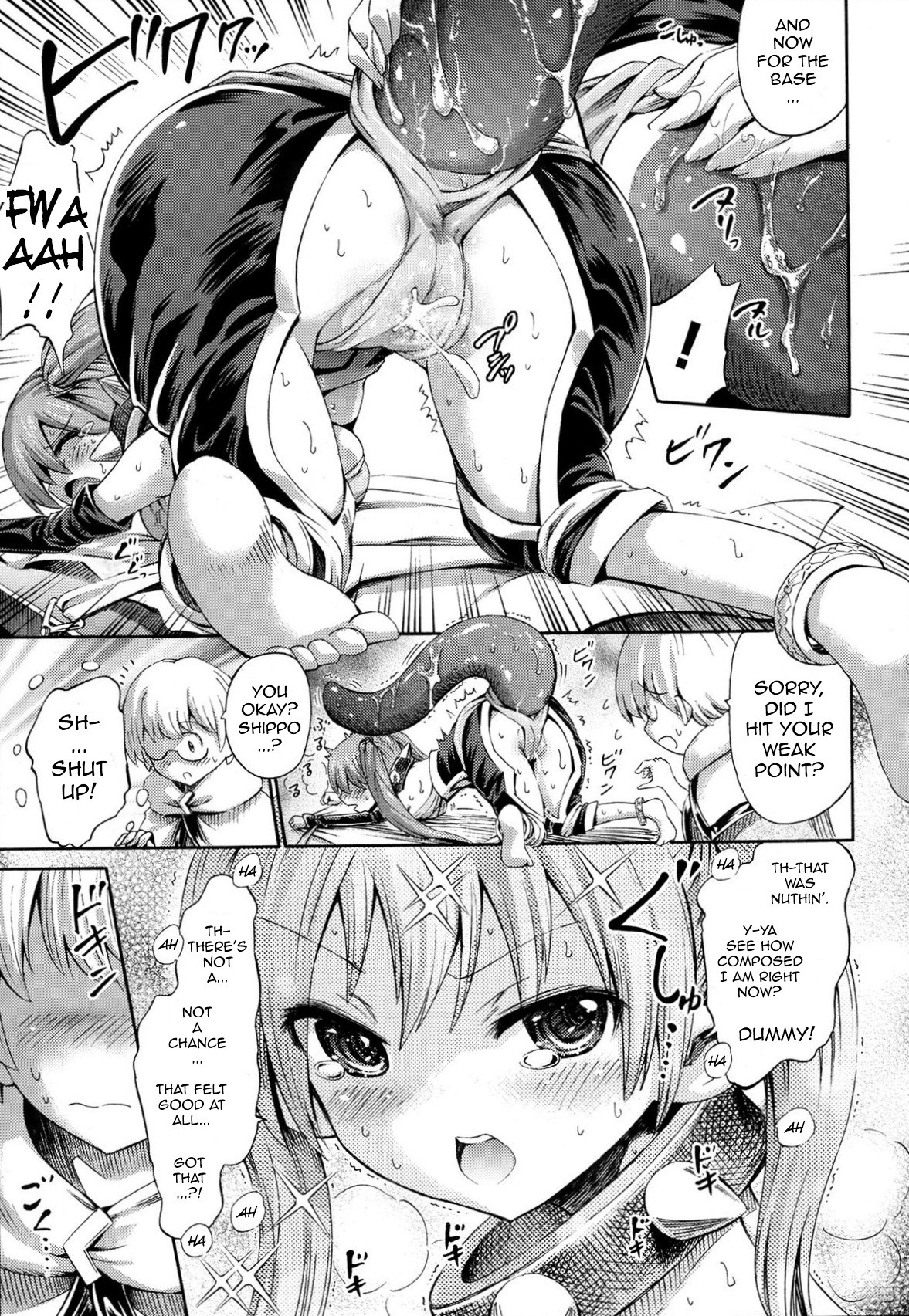 Shippo ga Futekusaremashita page 7
