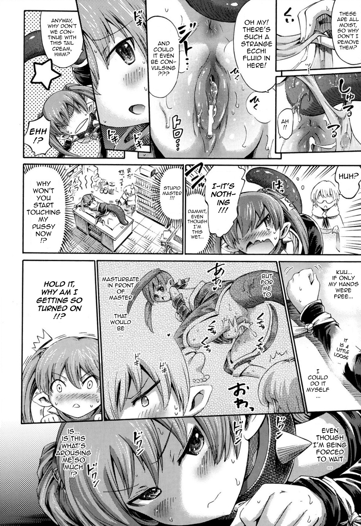 Shippo ga Futekusaremashita page 8
