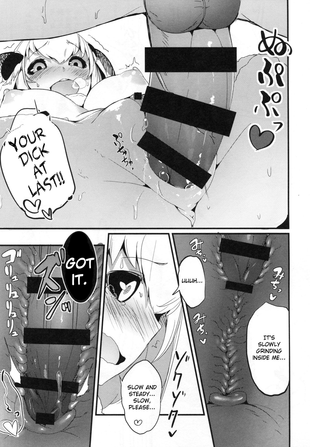 Shiragasane -Tojinawa- page 10