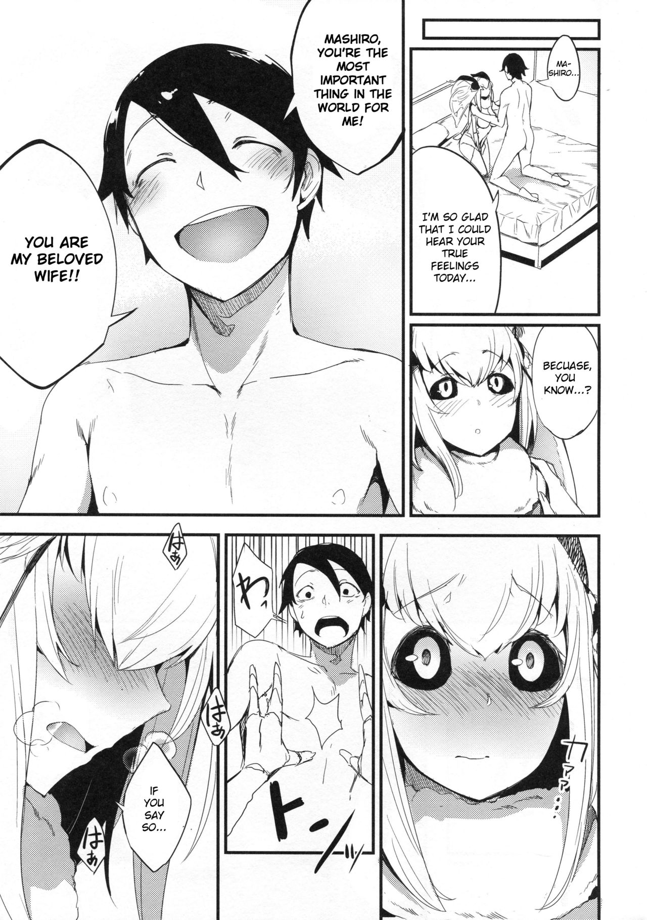 Shiragasane -Tojinawa- page 14