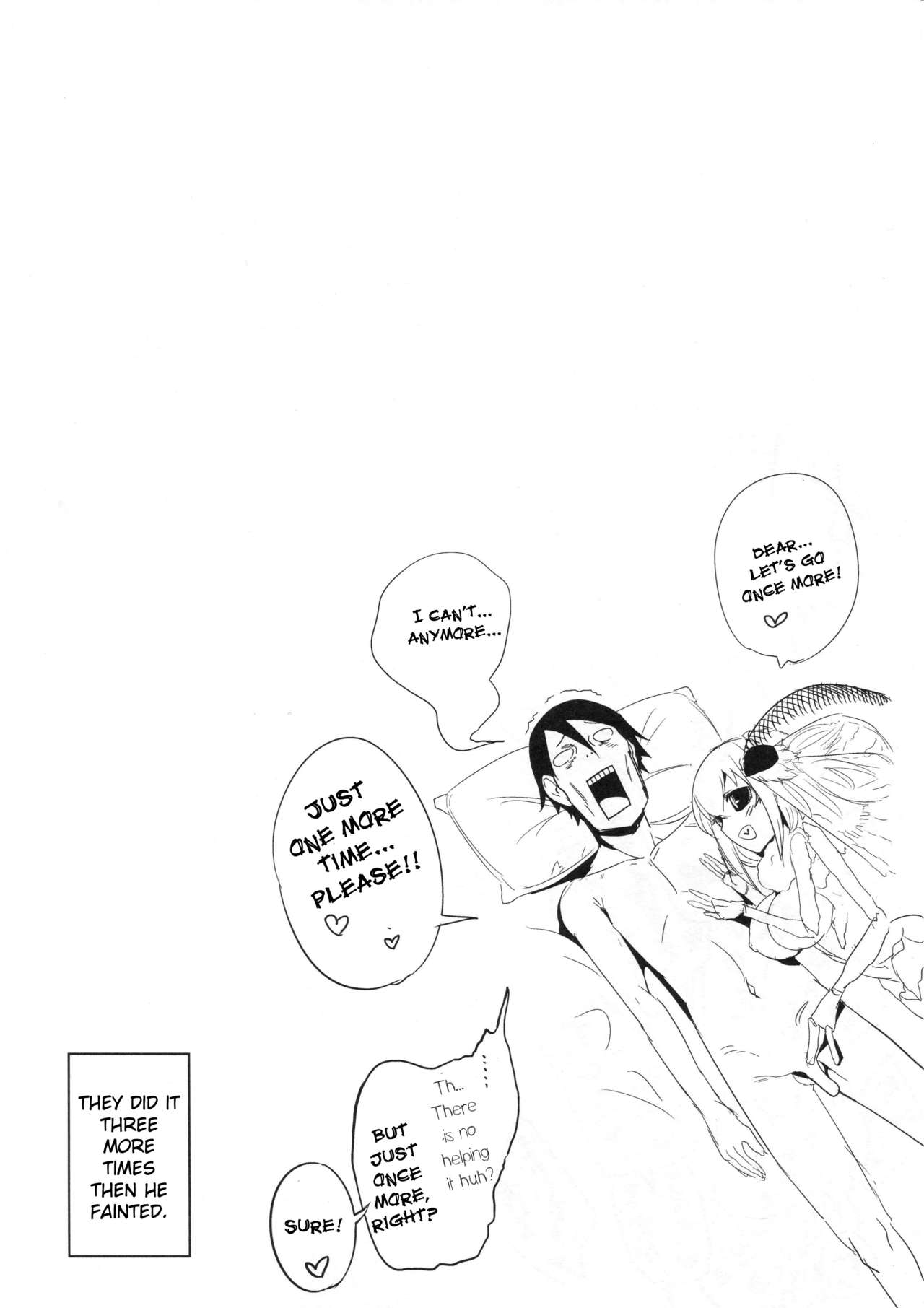 Shiragasane -Tojinawa- page 17