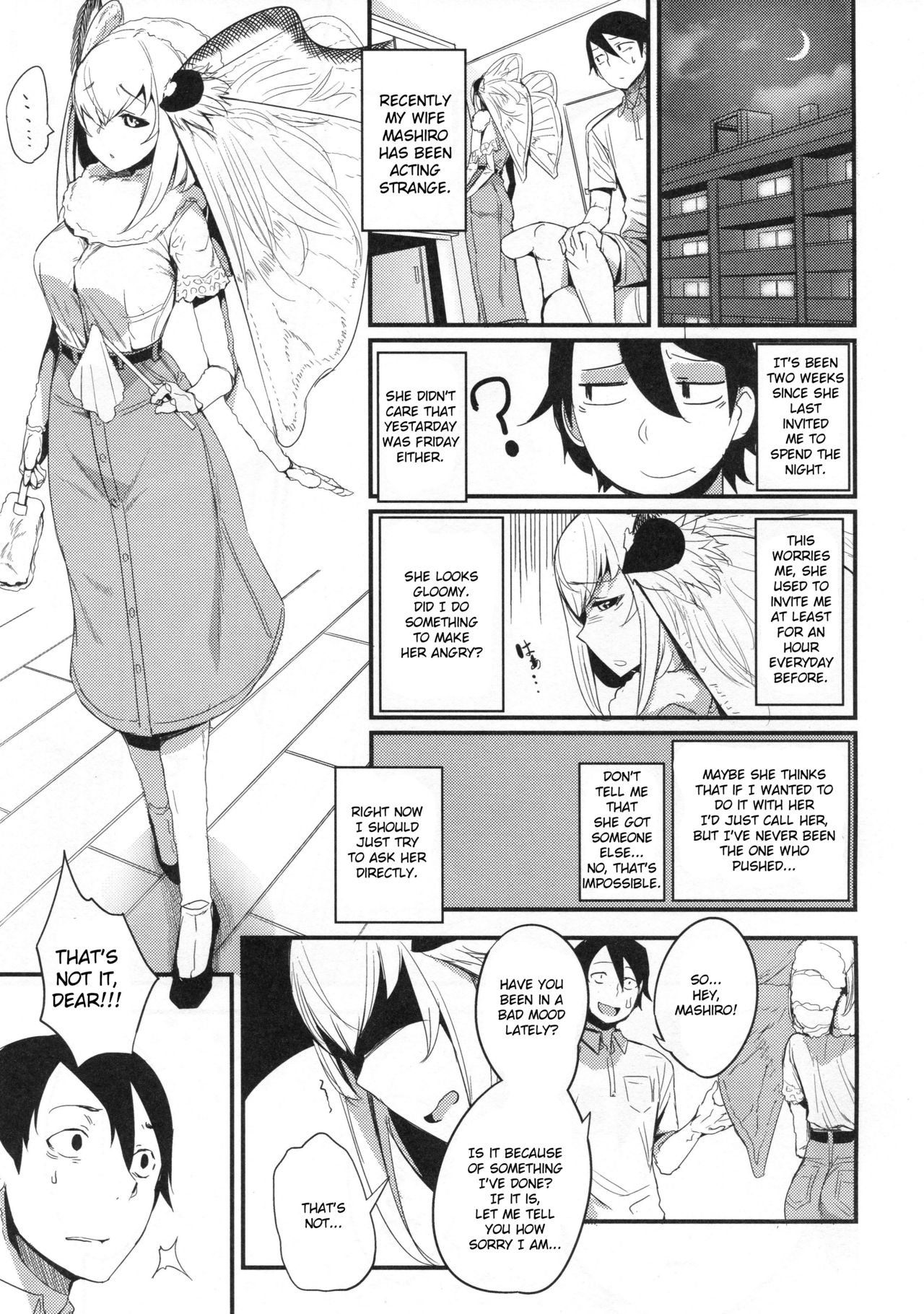 Shiragasane -Tojinawa- page 4